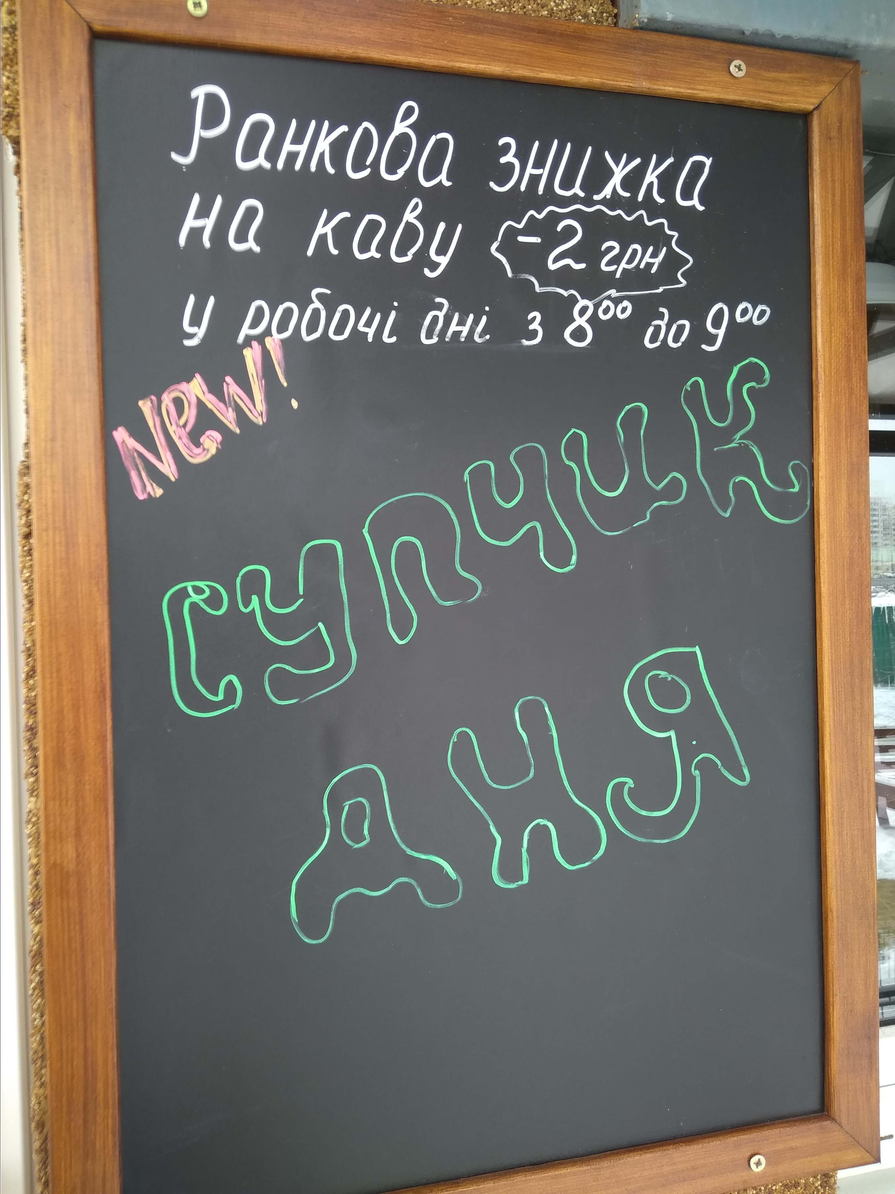 TorTiLa Cafe menu 4