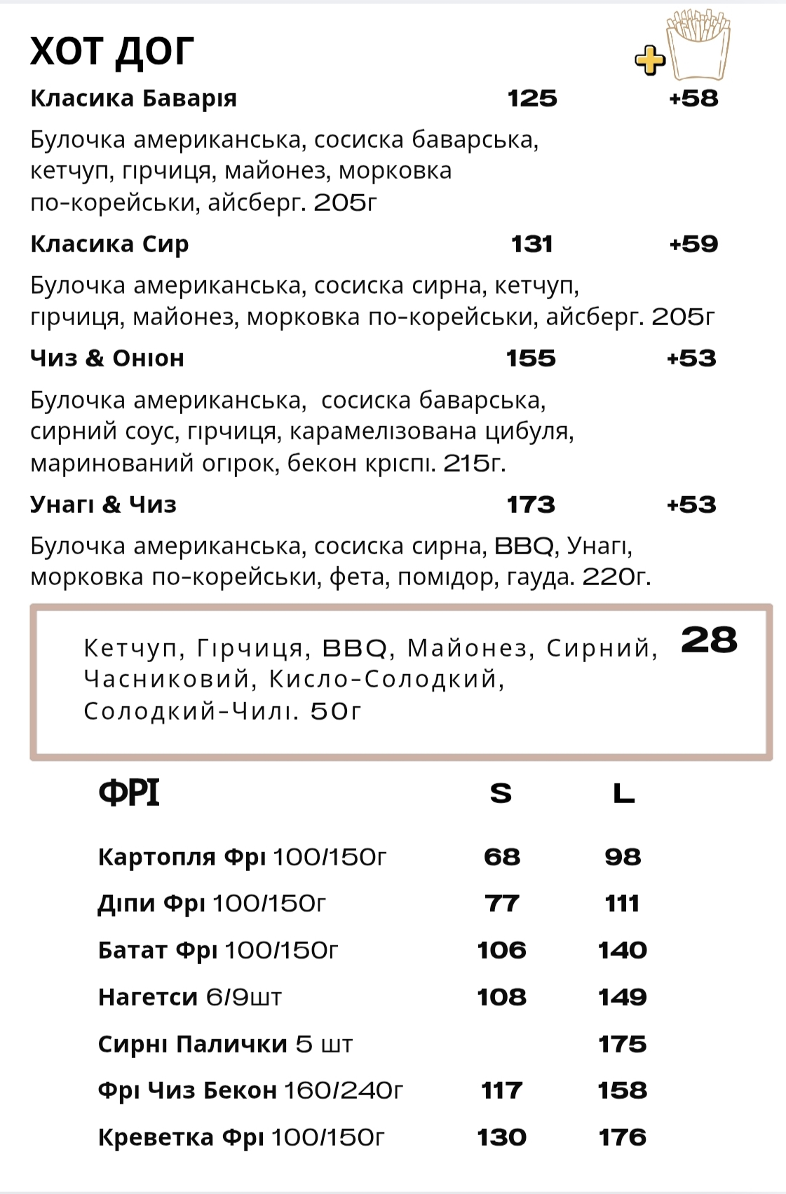 Kav'yarnya Mama Zdesya menu 6