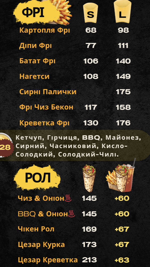 Kav'yarnya Mama Zdesya menu 7