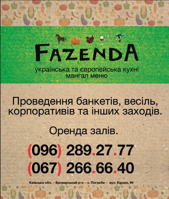 Fazenda menu 1