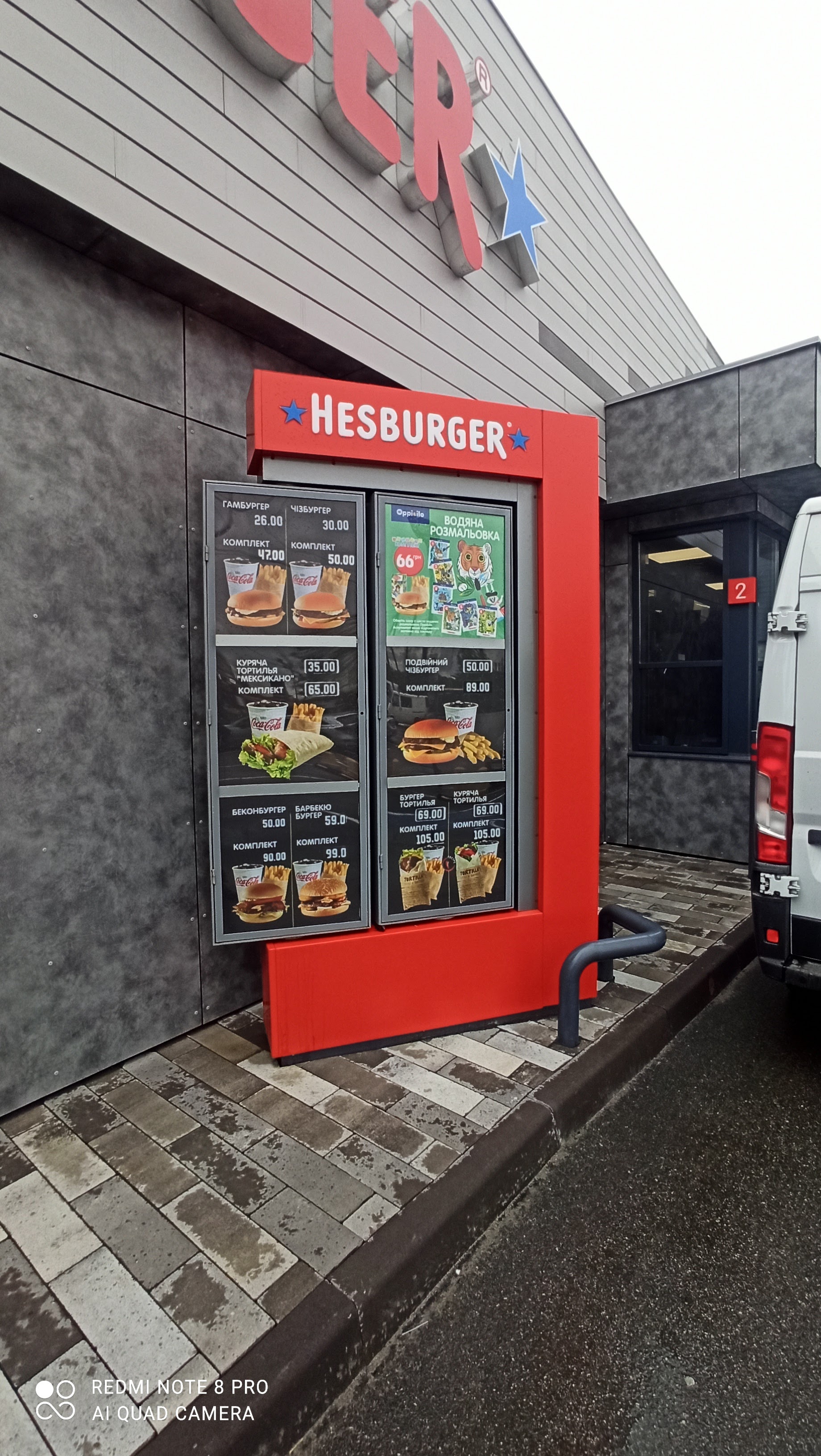Hesburger Brovary 1 menu 9