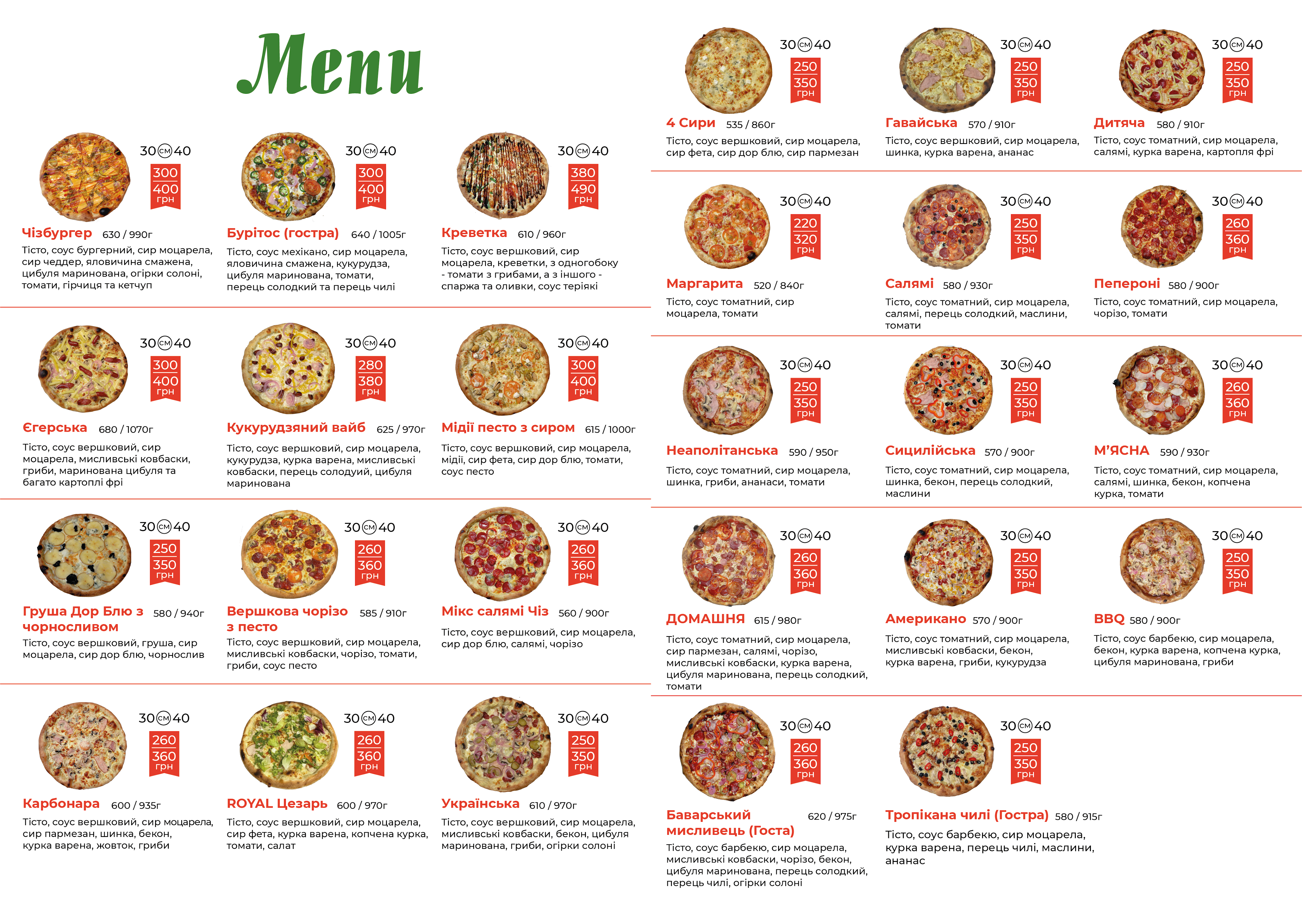 Scandia pizza menu 1