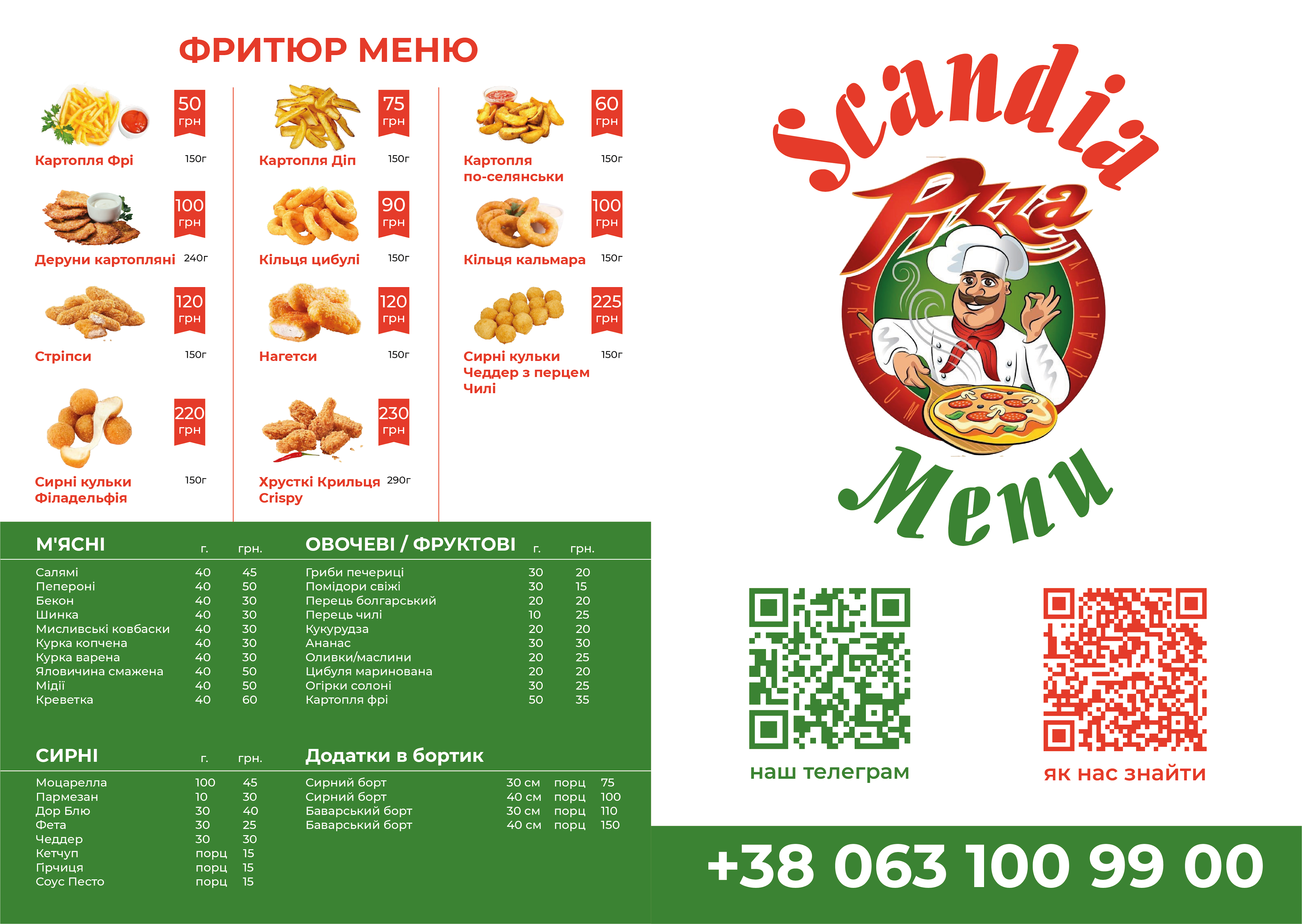 Scandia pizza menu 2