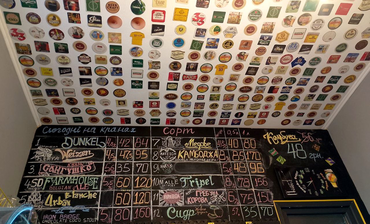 Barelʹ - Bar-Mahazyn Kraftovoho Pyva menu 1