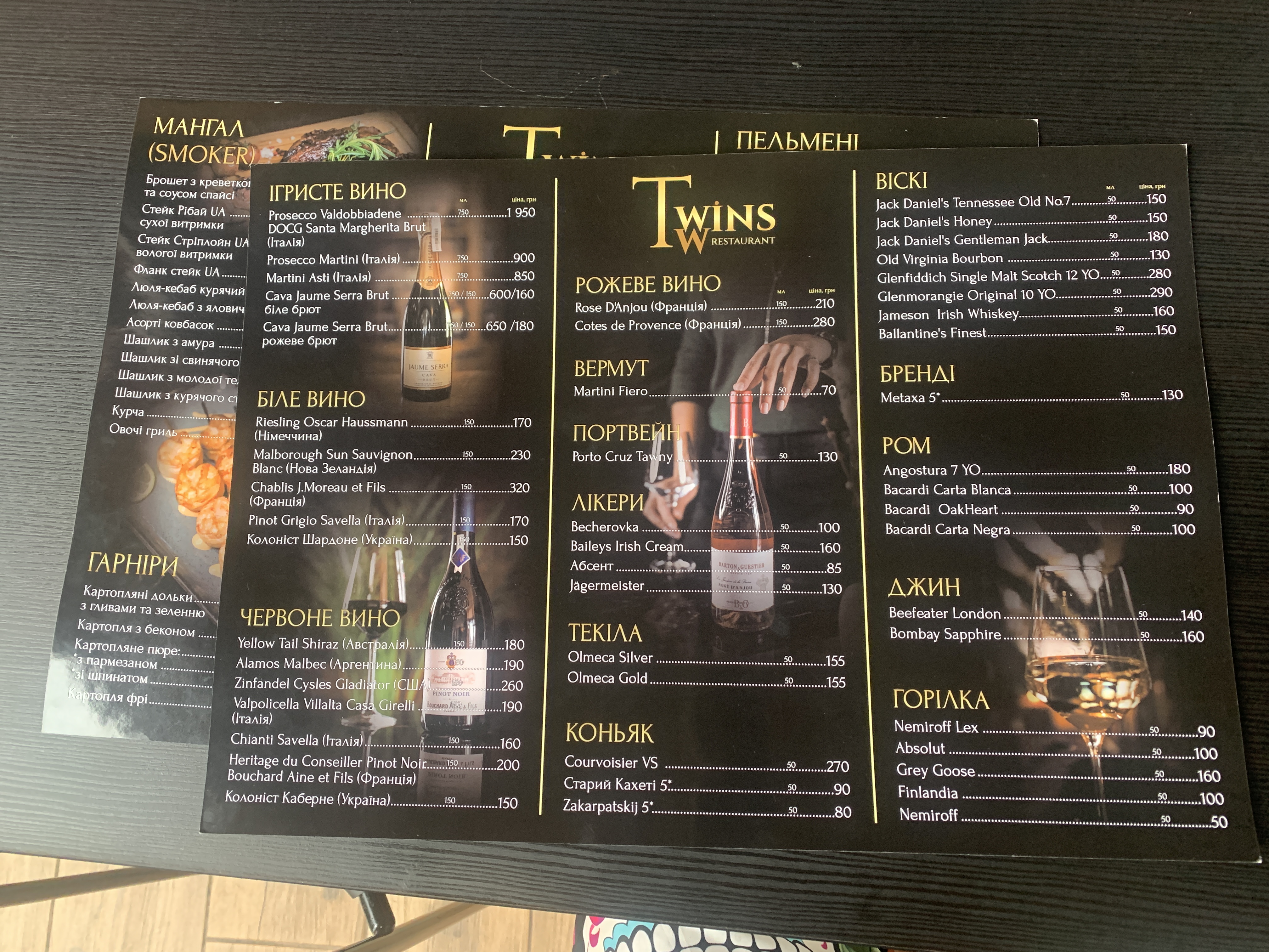 TWINS menu 4