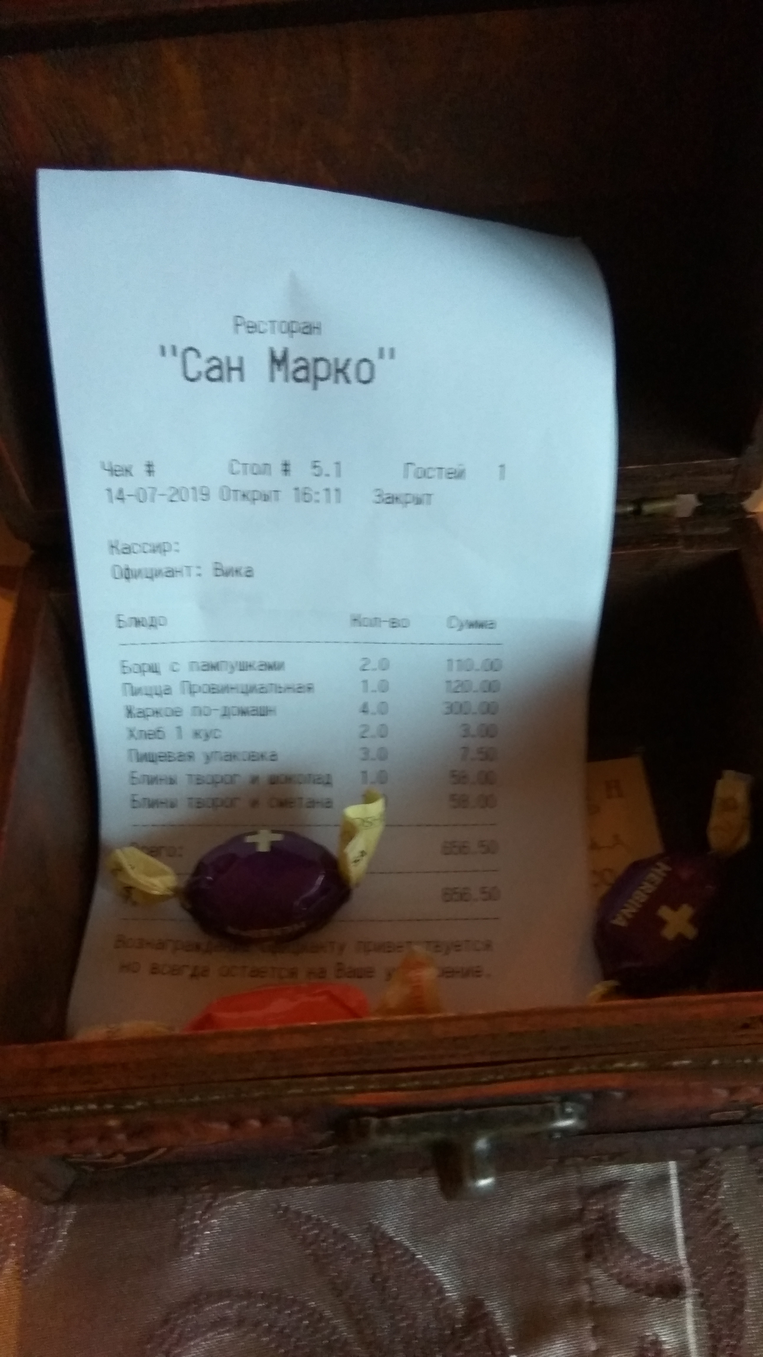 San Marko menu 1