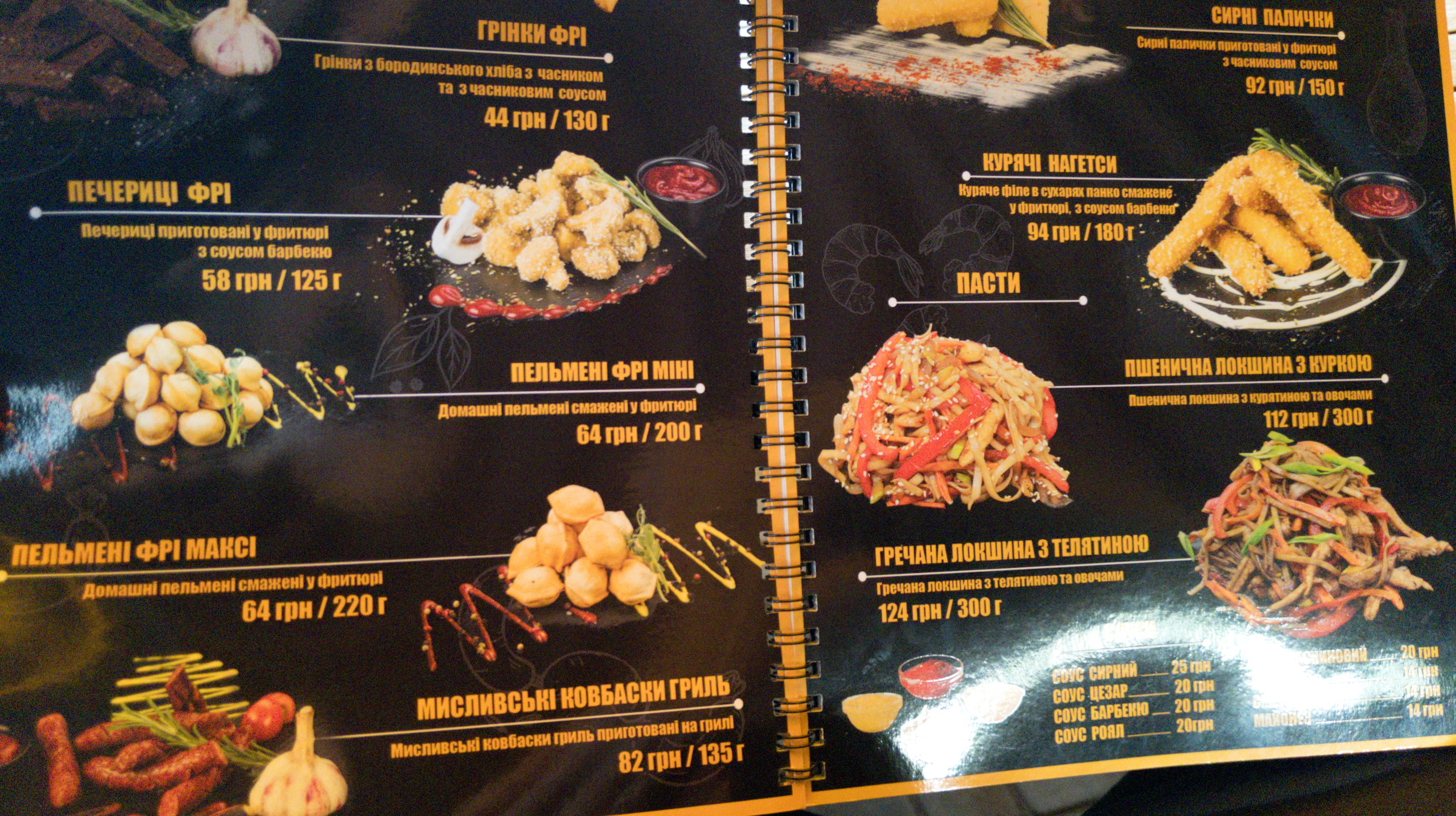 Pizzburg menu 3
