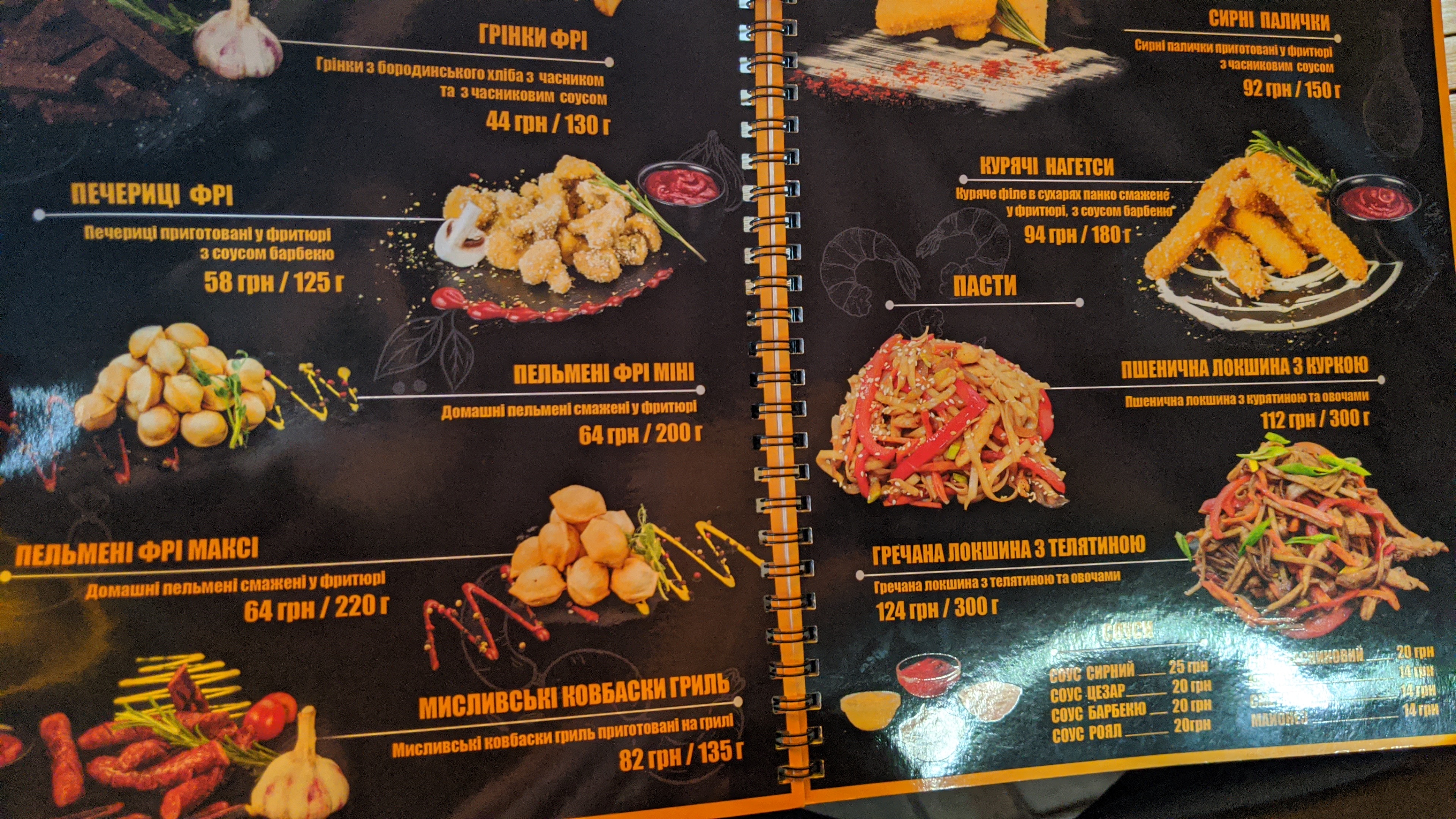 Pizzburg menu 4
