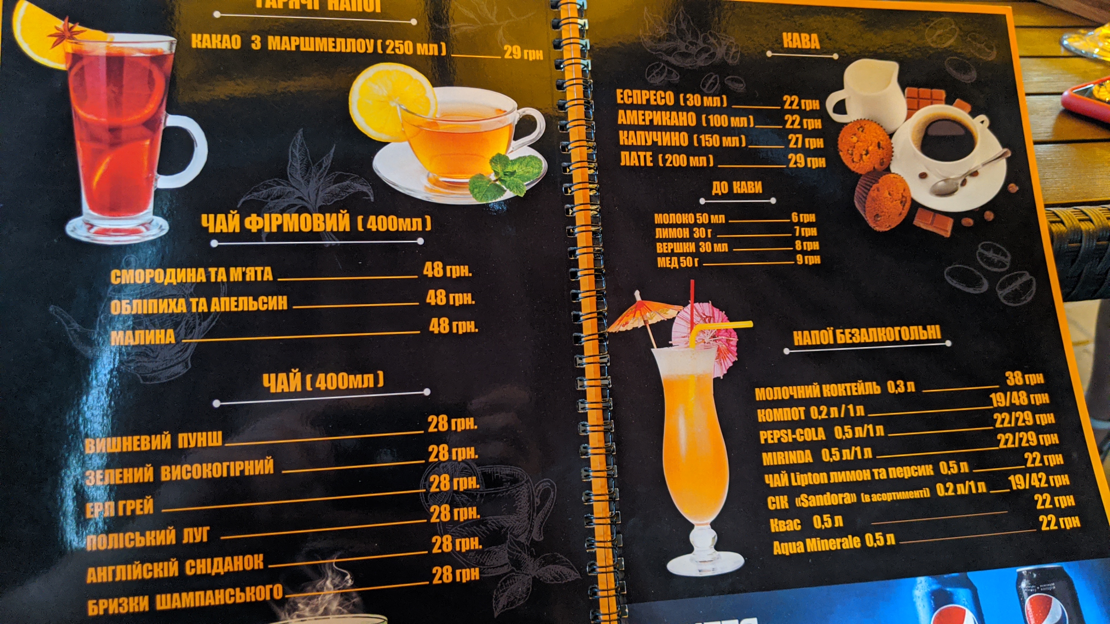 Pizzburg menu 5
