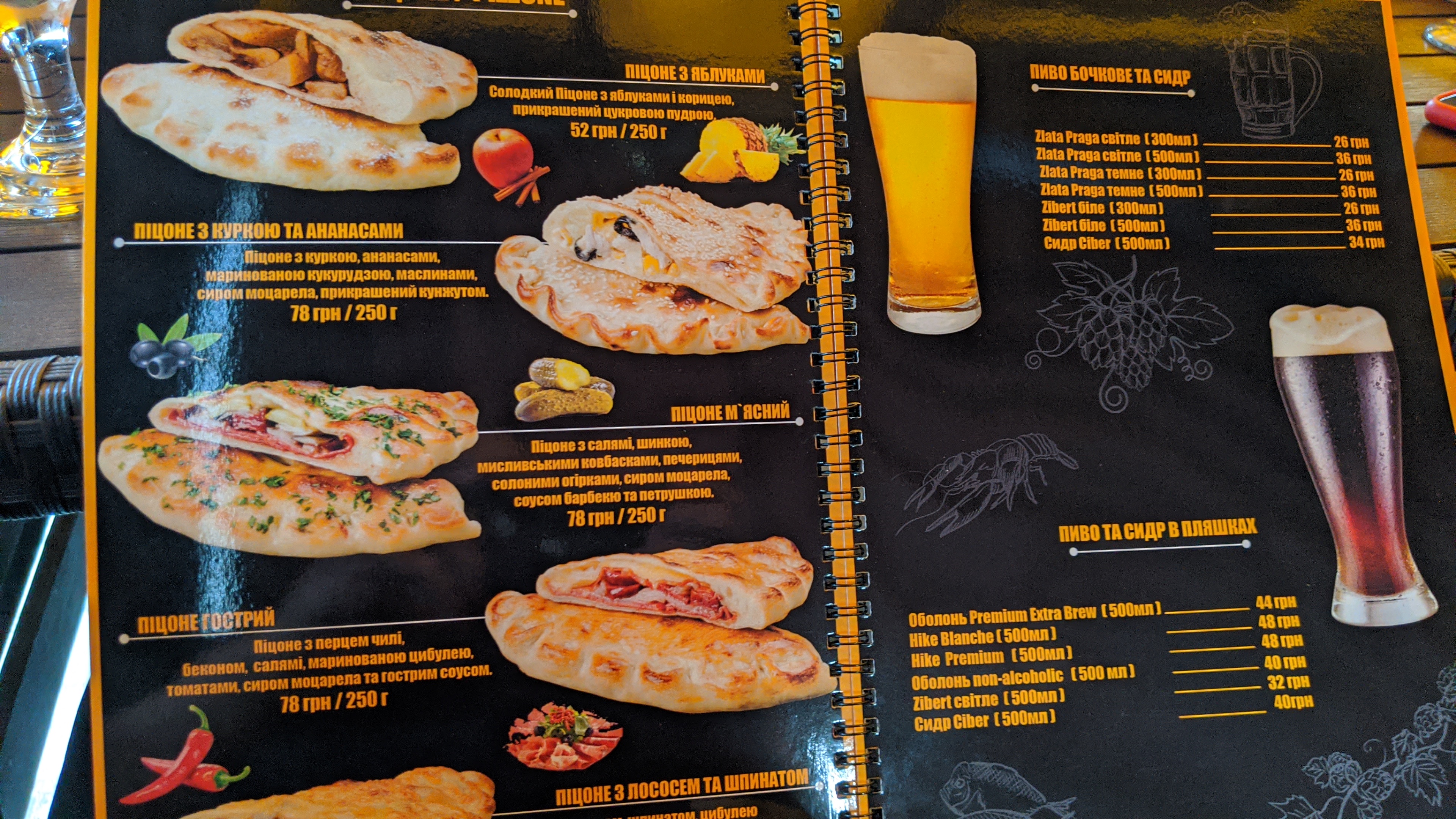 Pizzburg menu 8