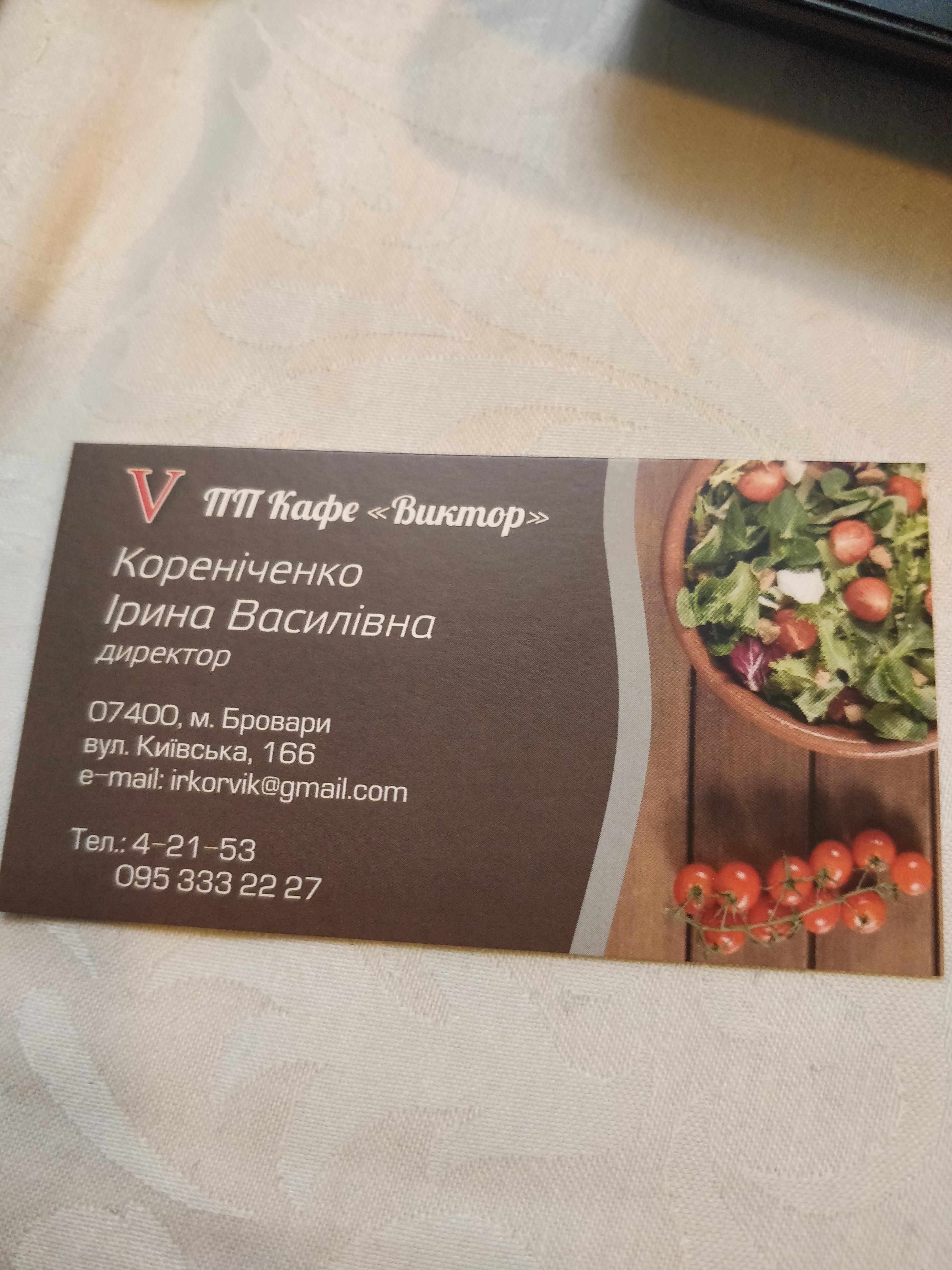 Viktor menu 1