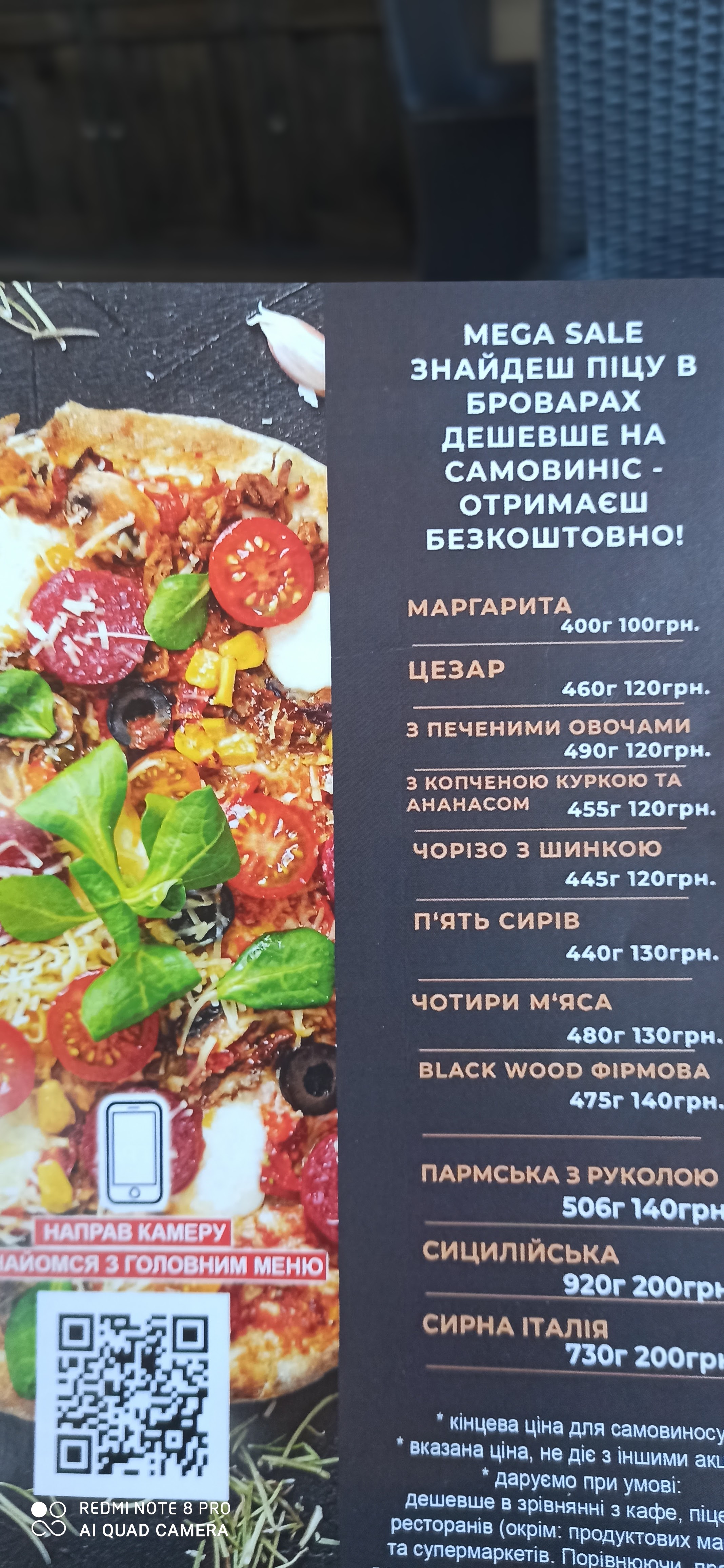 Black Wood menu 8