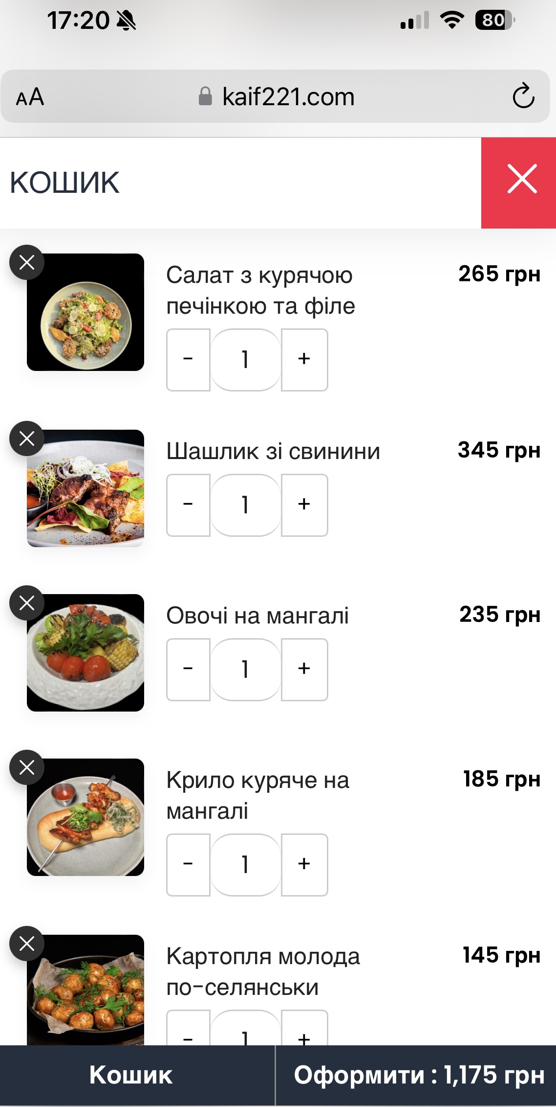 Brick Cake menu 4