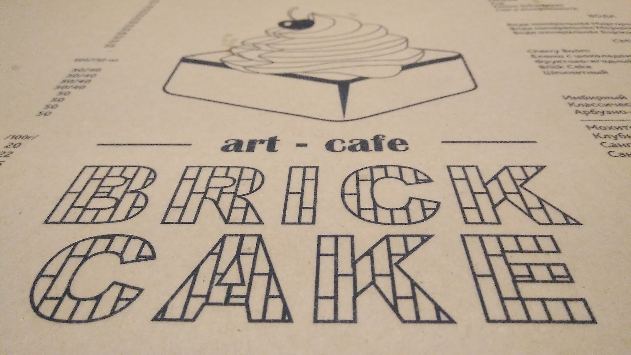 Brick Cake menu 8