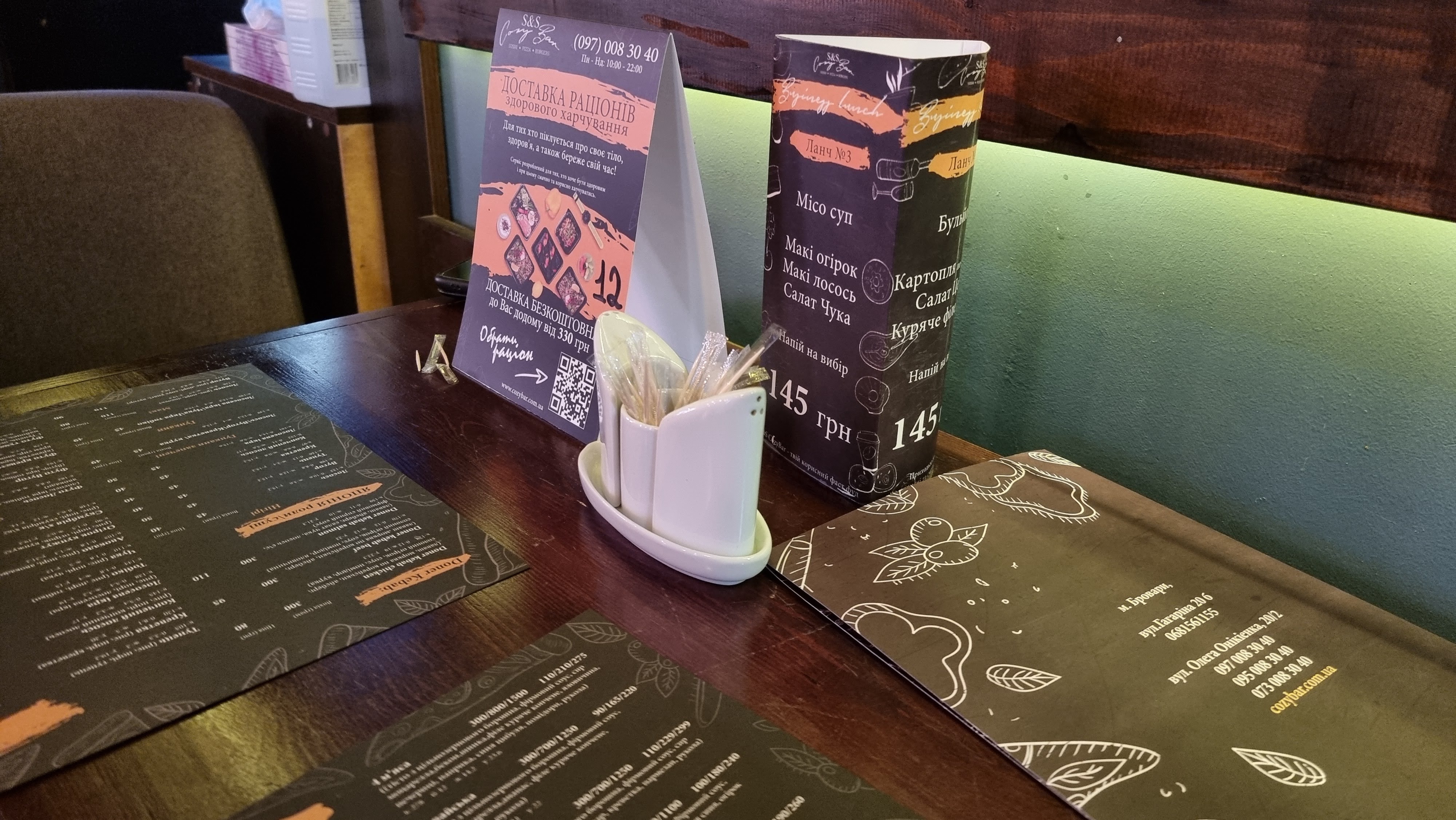 Dobryy Hruzyn menu 8