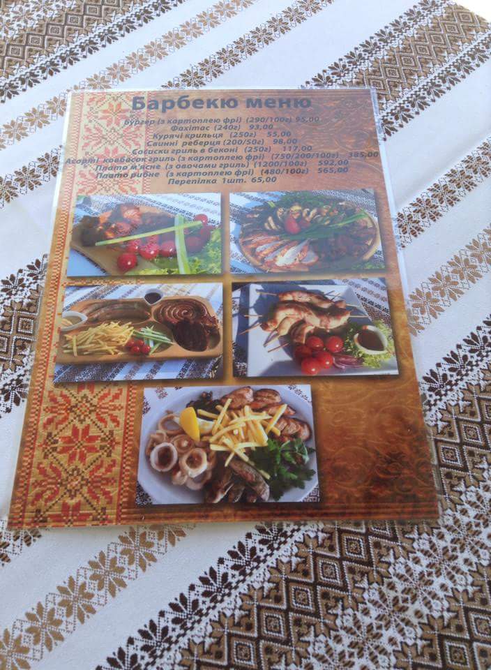 Charivna Taistra menu 6