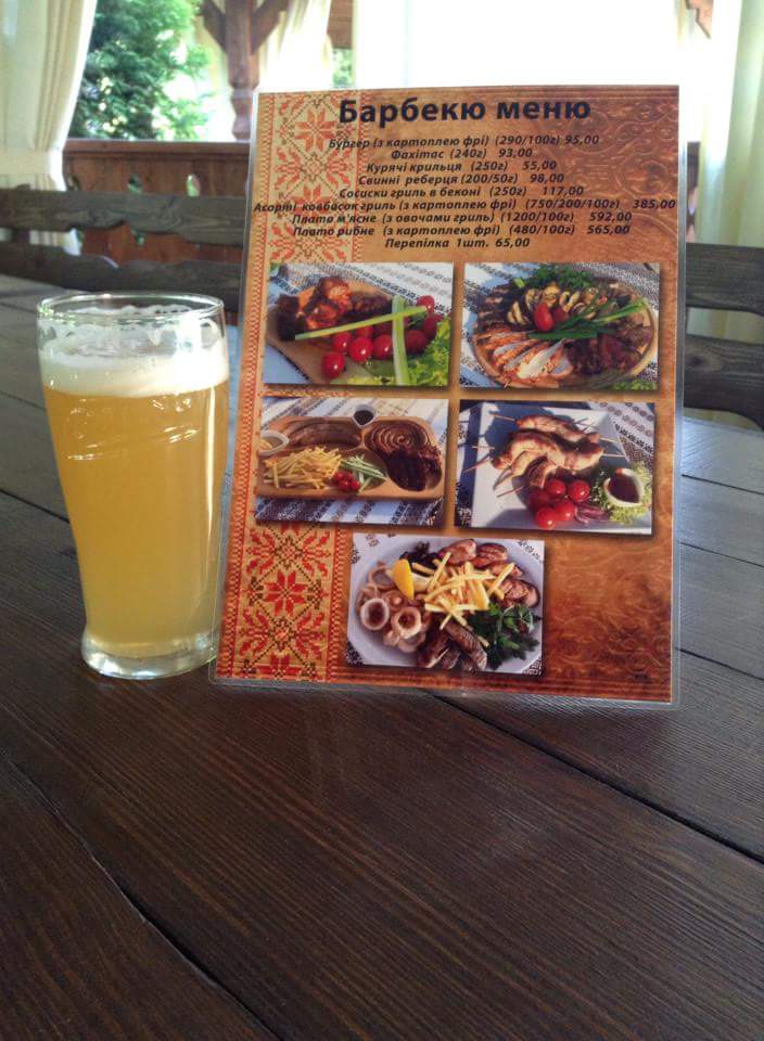 Charivna Taistra menu 7