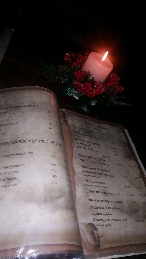 Charivna Taistra menu 9