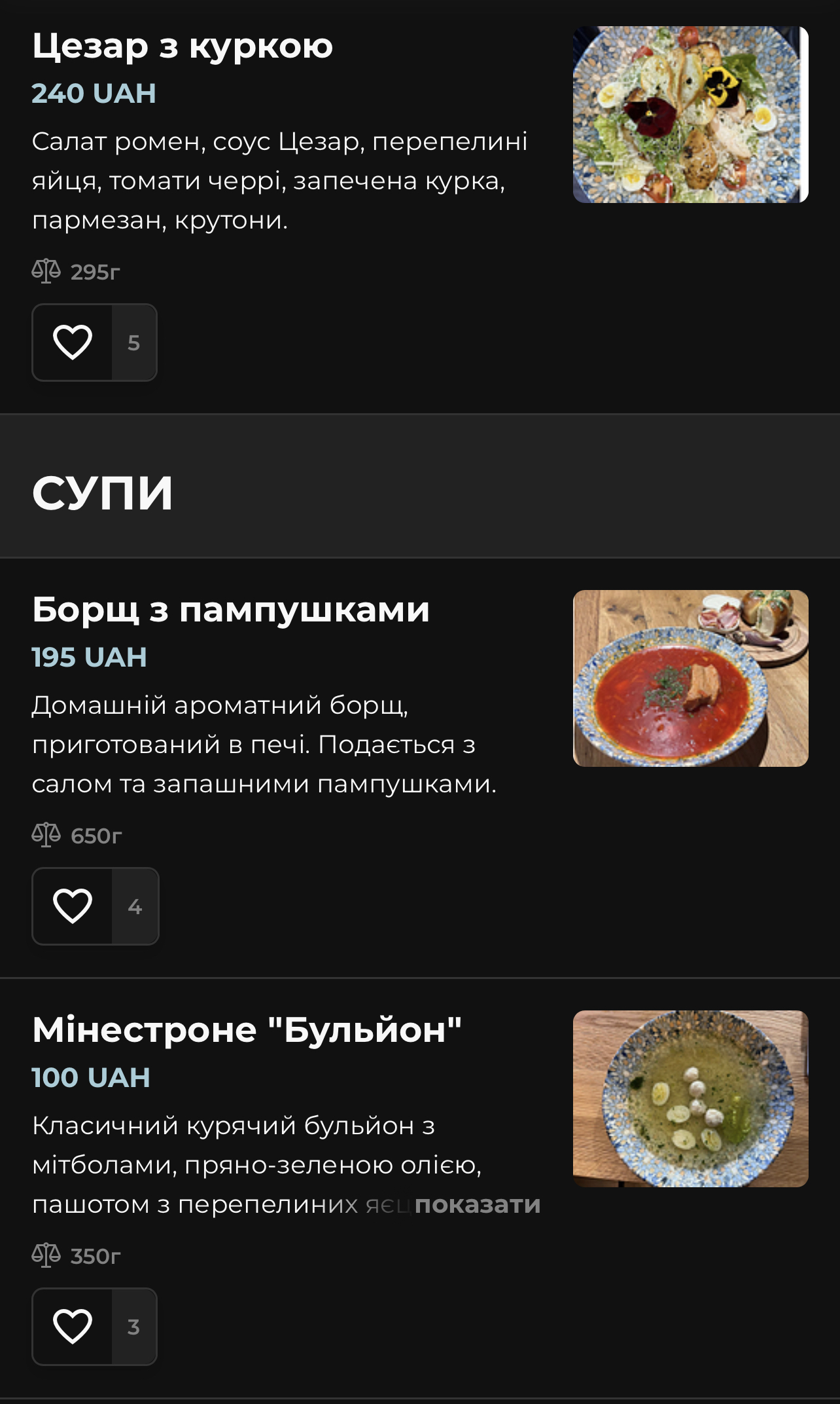 Kampaniya Pitseriya menu 1