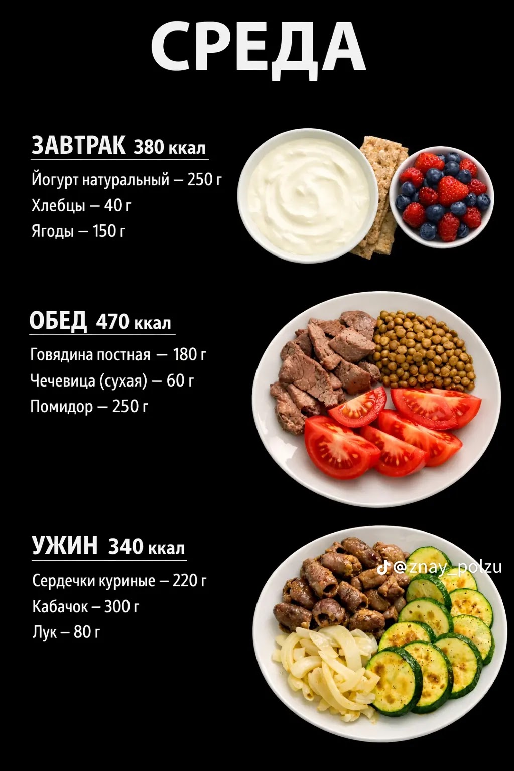 Kampaniya Pitseriya menu 4