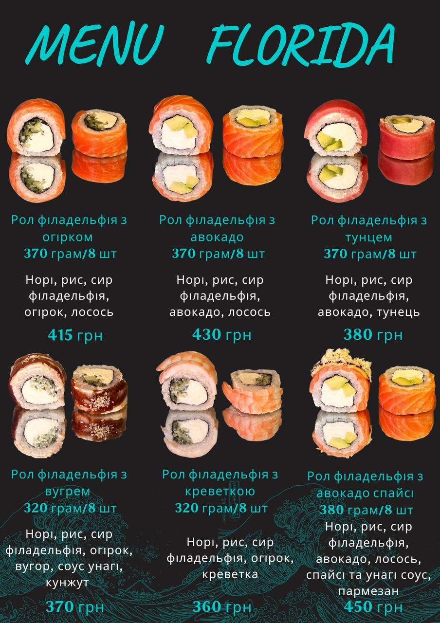 Florida🍣sushi&rolls menu 1