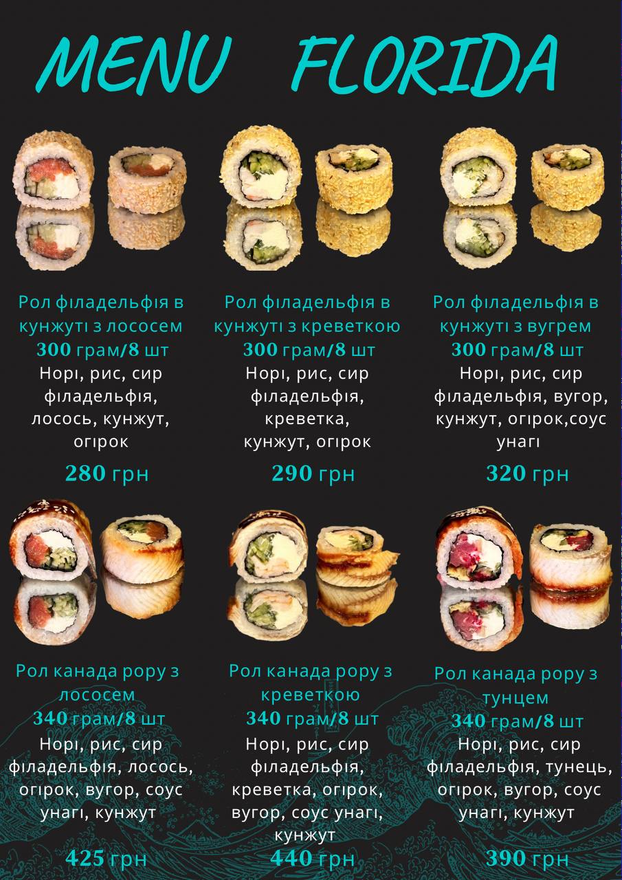 Florida🍣sushi&rolls menu 2