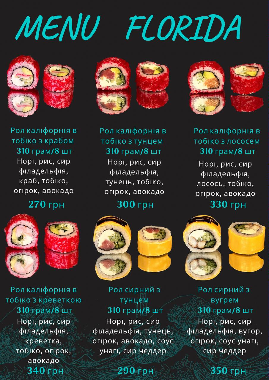 Florida🍣sushi&rolls menu 3