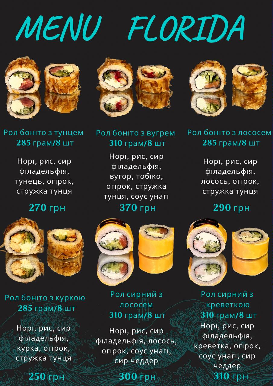 Florida🍣sushi&rolls menu 4