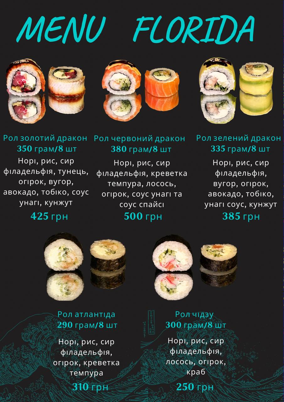Florida🍣sushi&rolls menu 7