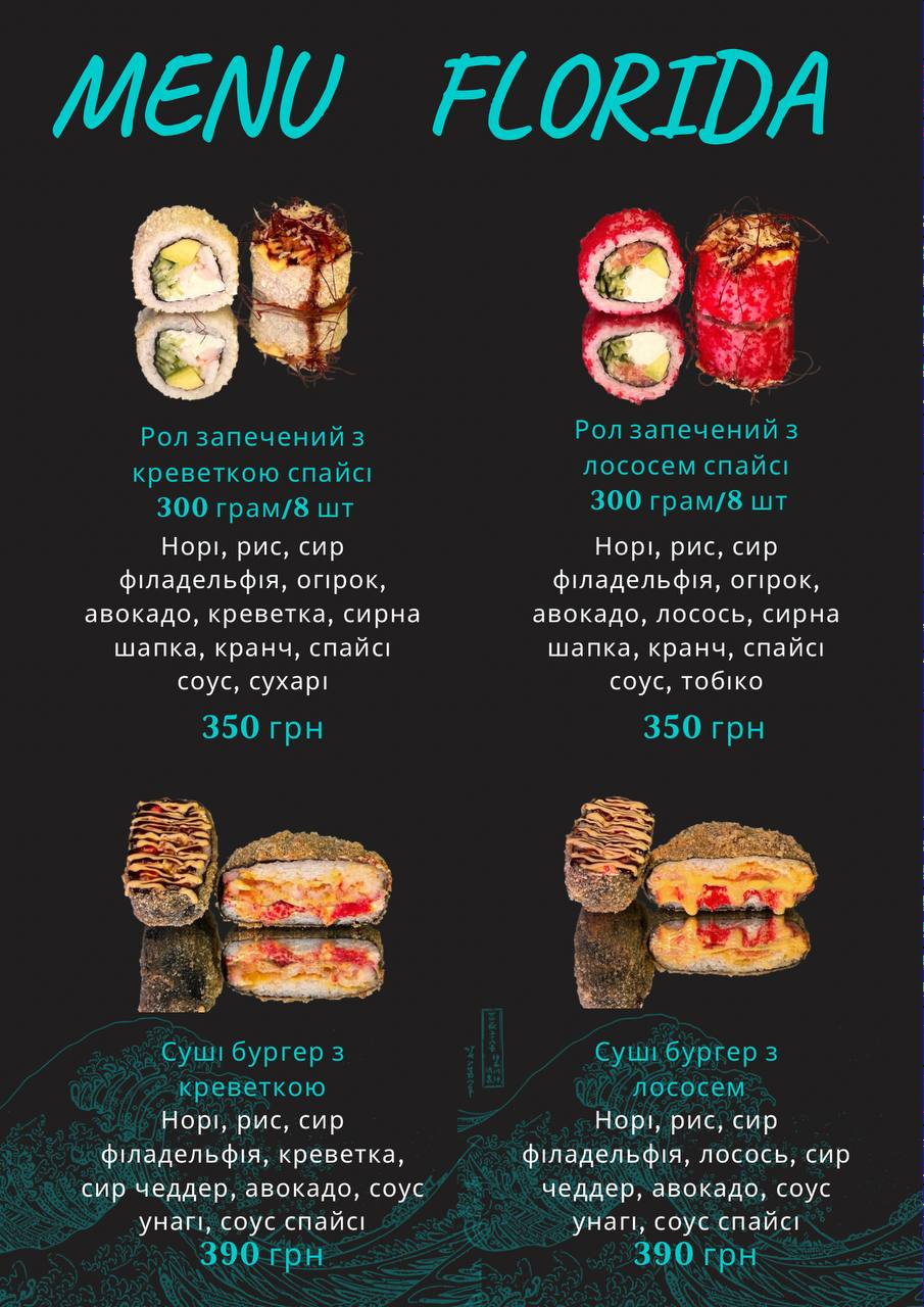 Florida🍣sushi&rolls menu 8