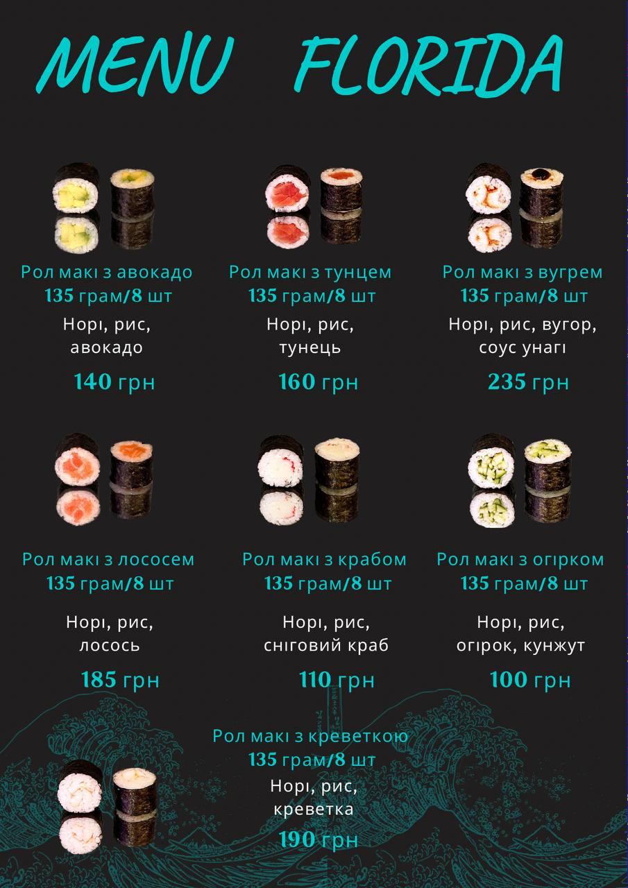 Florida🍣sushi&rolls menu 9