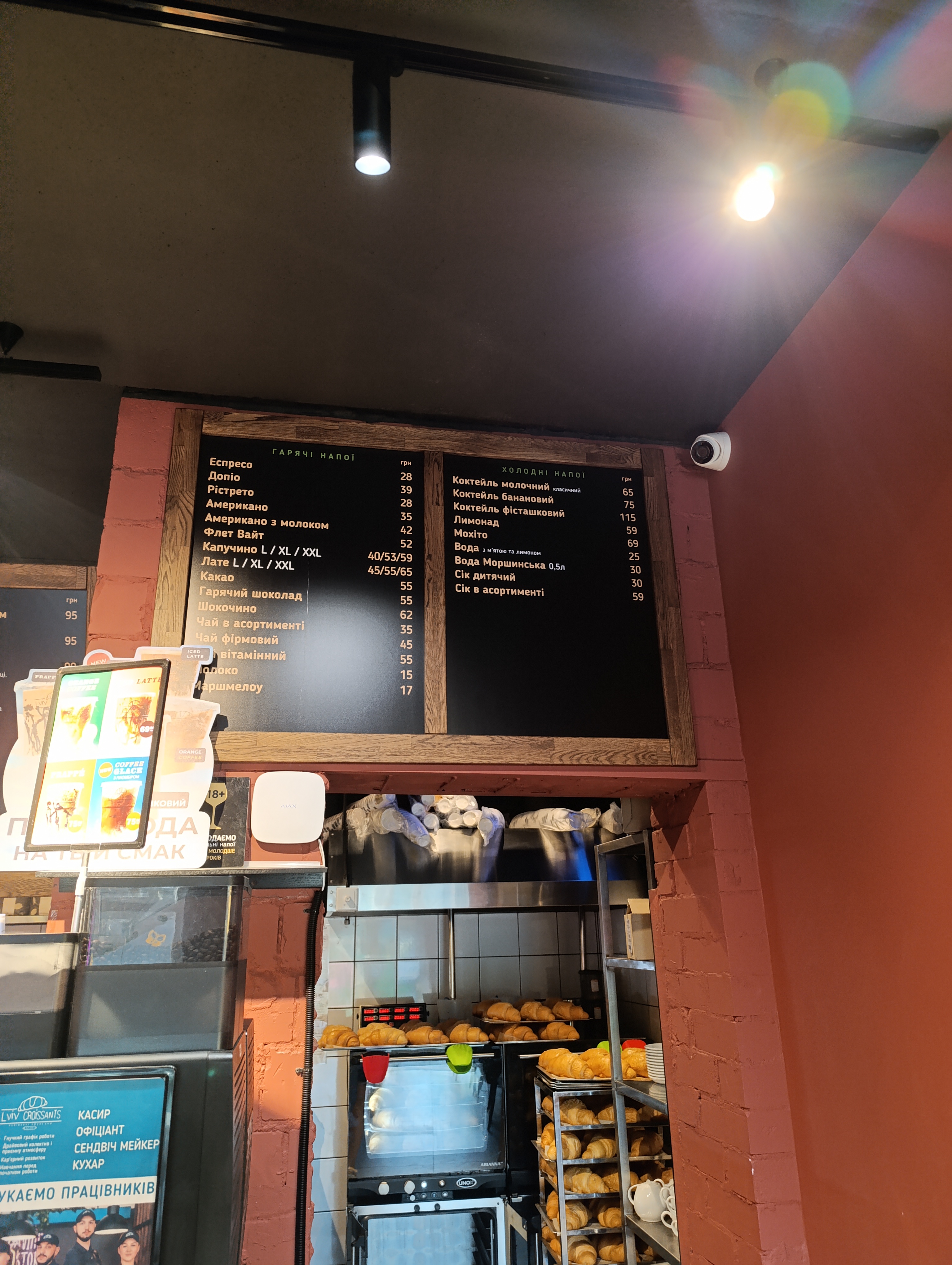 Lviv Croissants menu 2