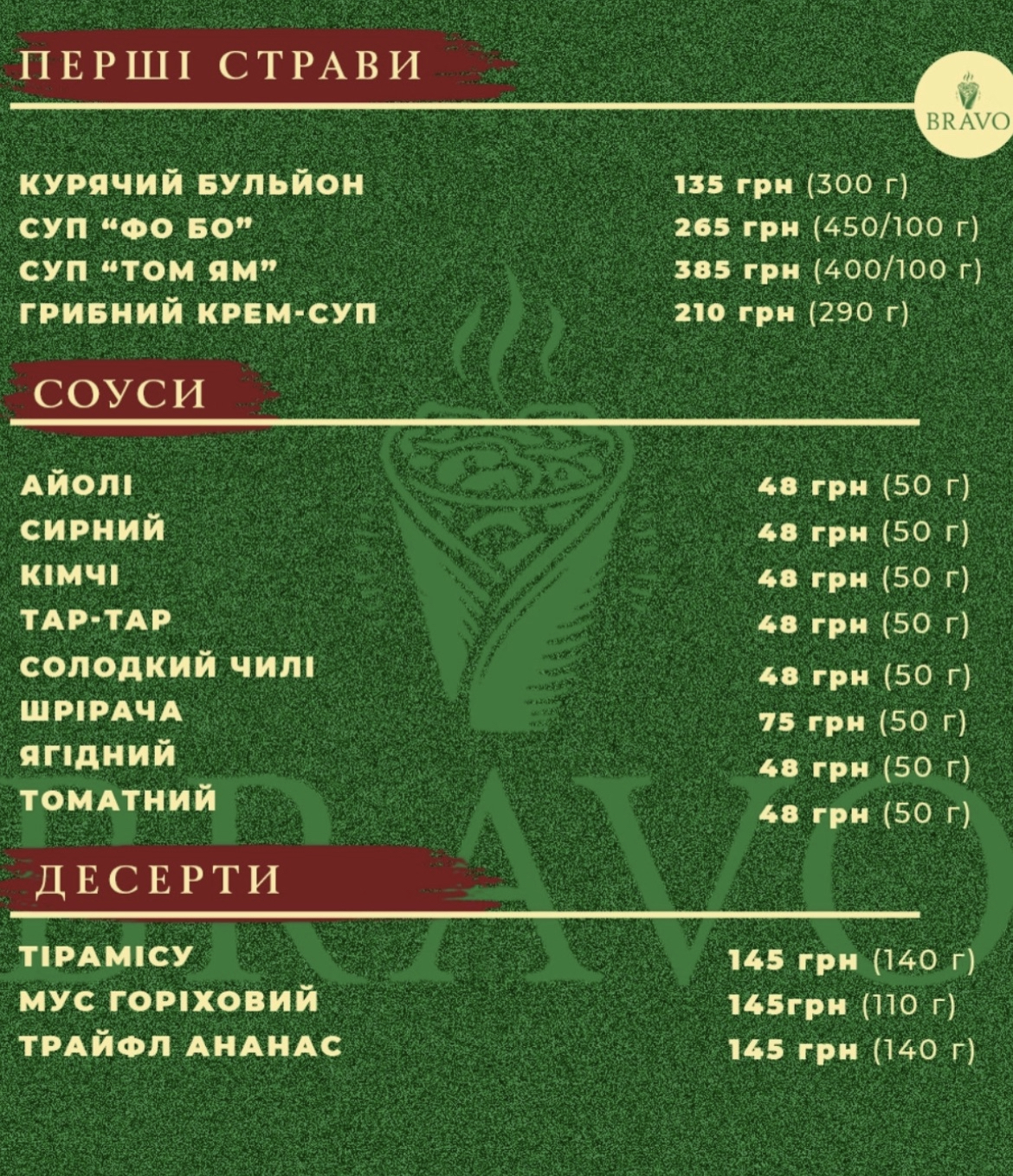 Bravo menu 1