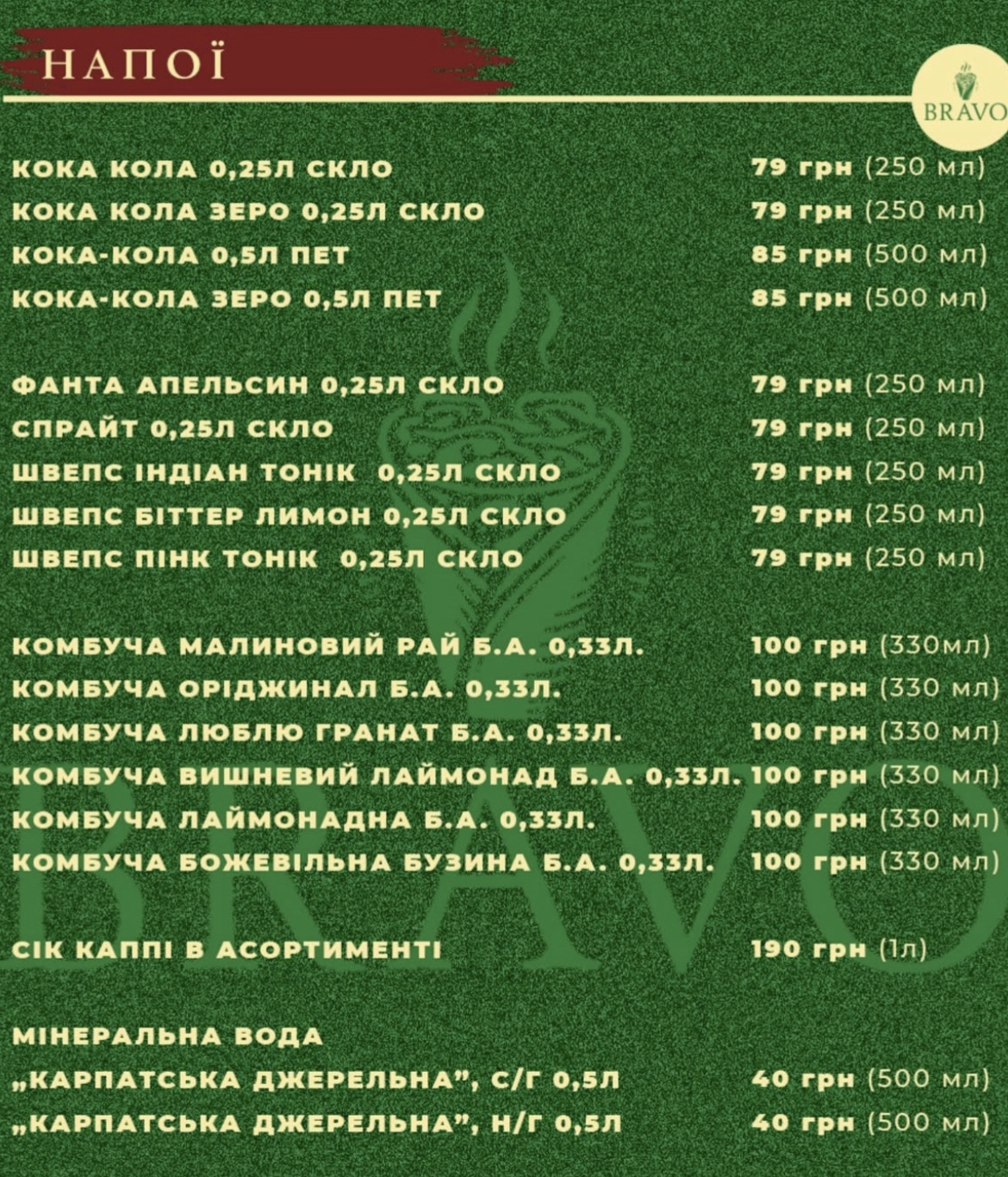 Bravo menu 2