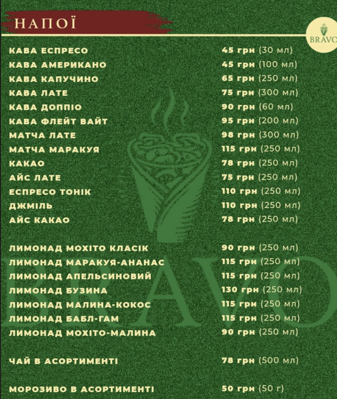 Bravo menu 4