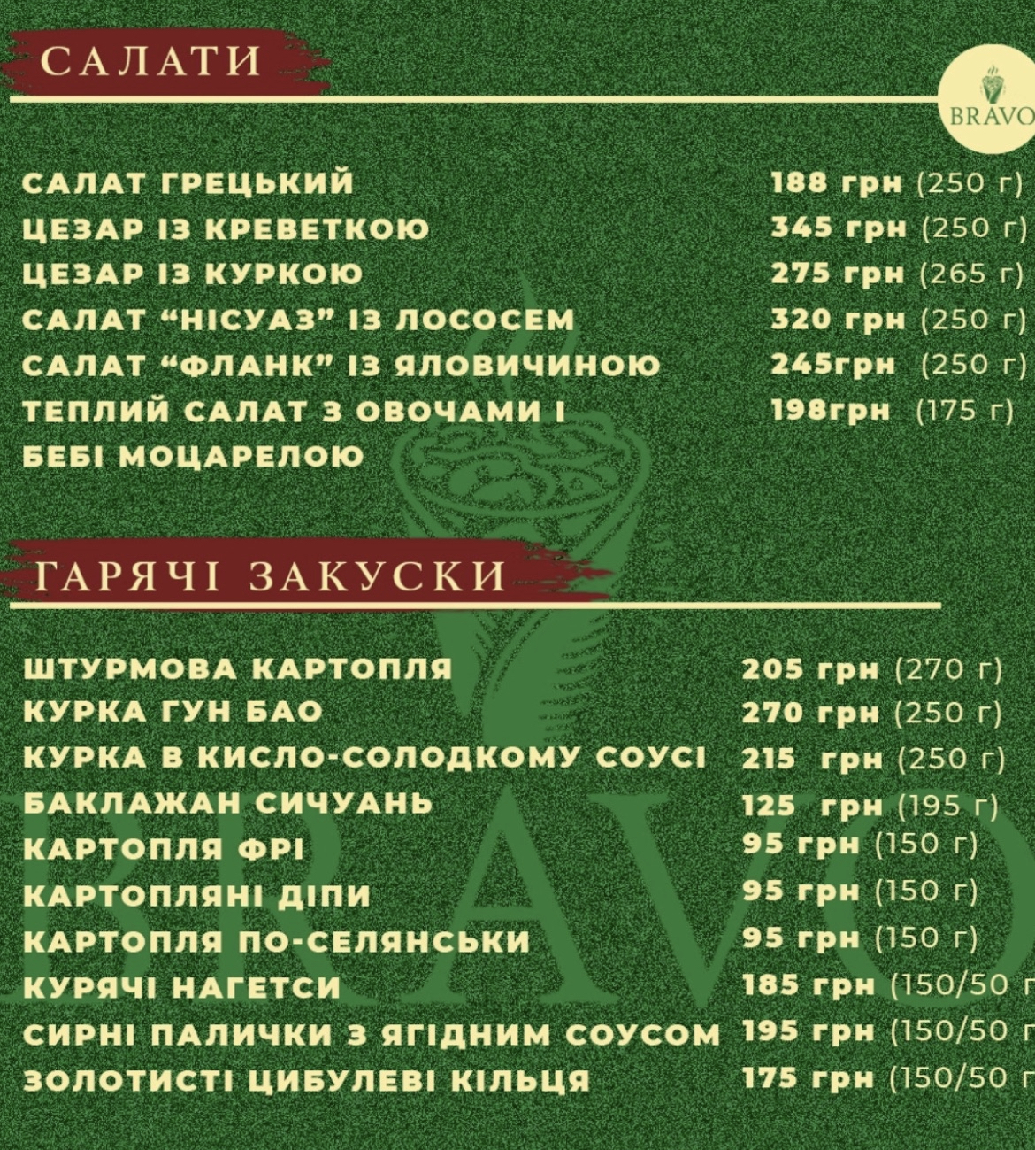 Bravo menu 5