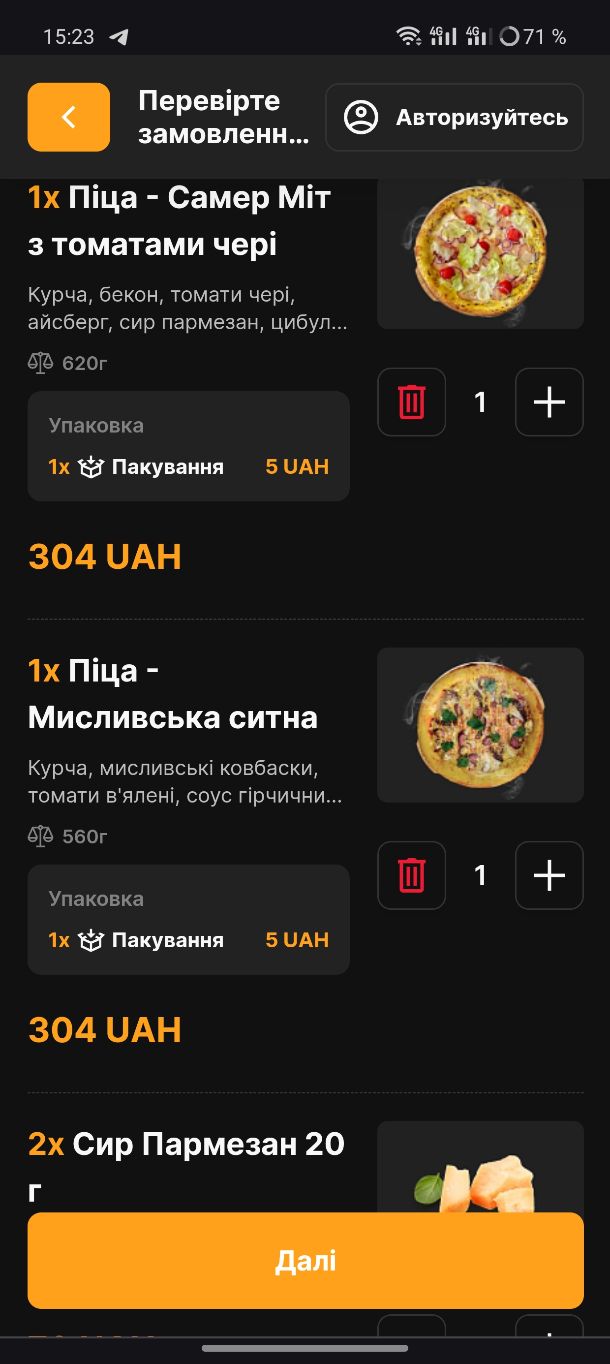 Story Pizza menu 6
