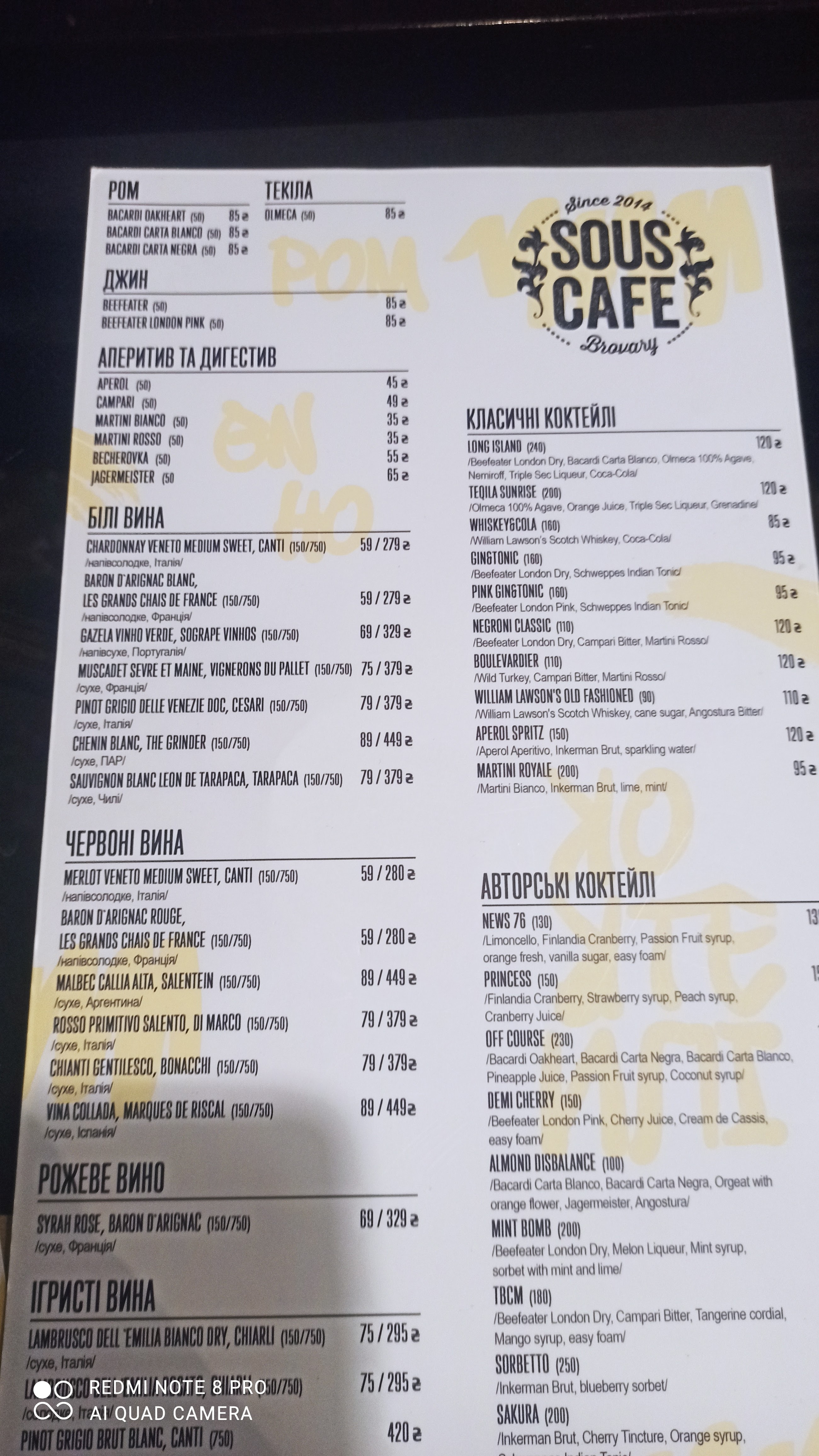 Sous Cafe menu 4