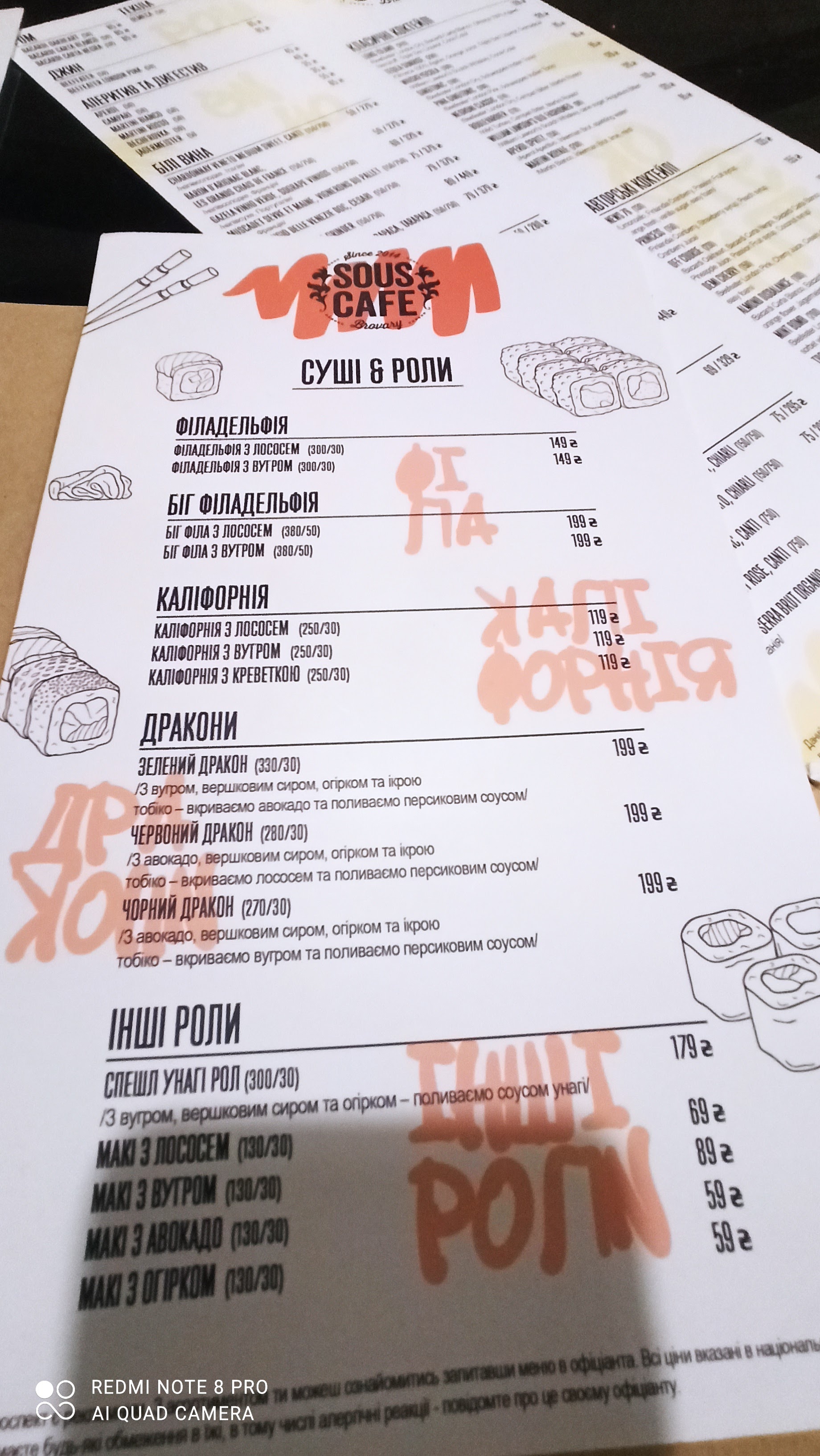 Sous Cafe menu 6