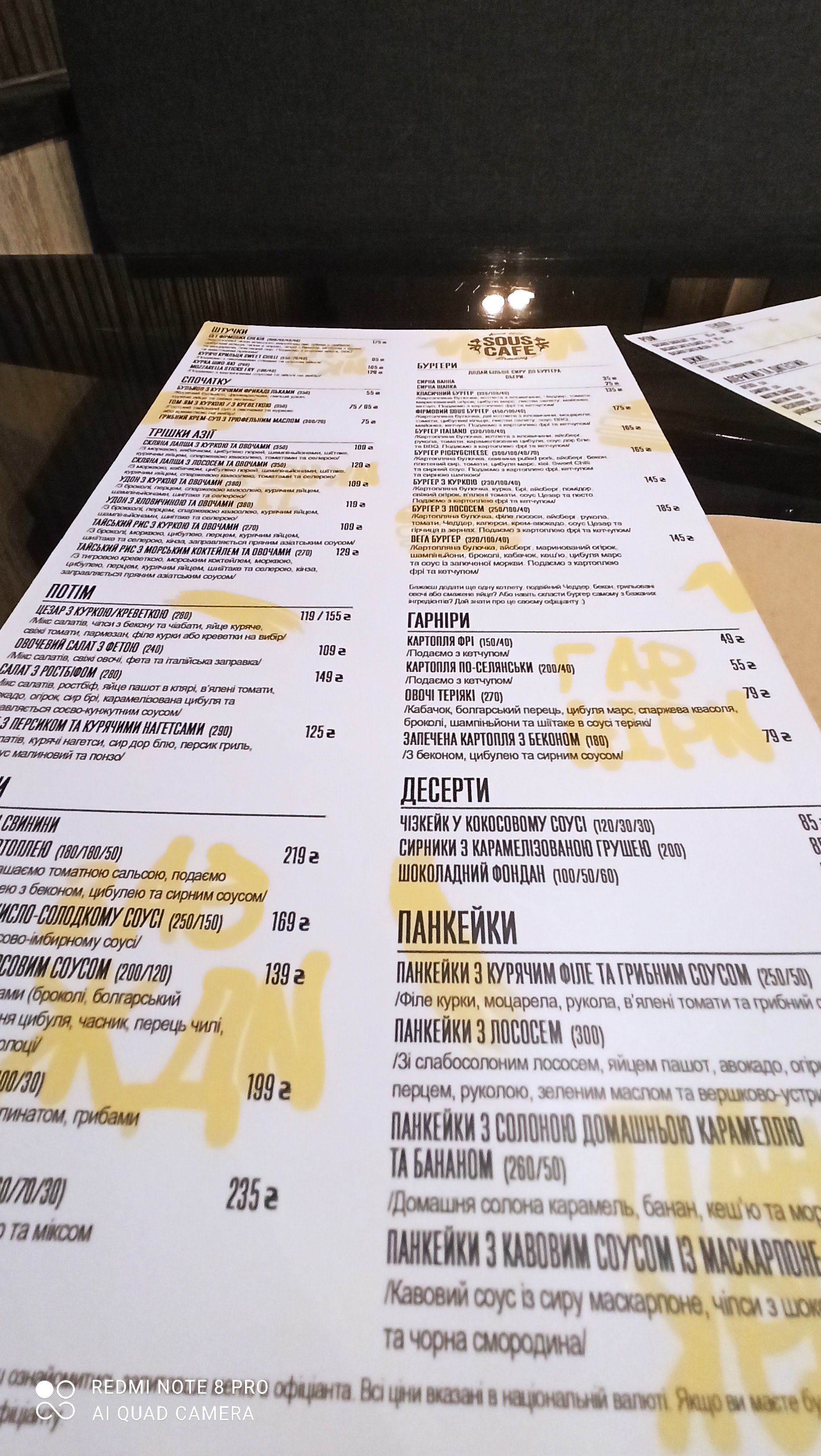 Sous Cafe menu 7