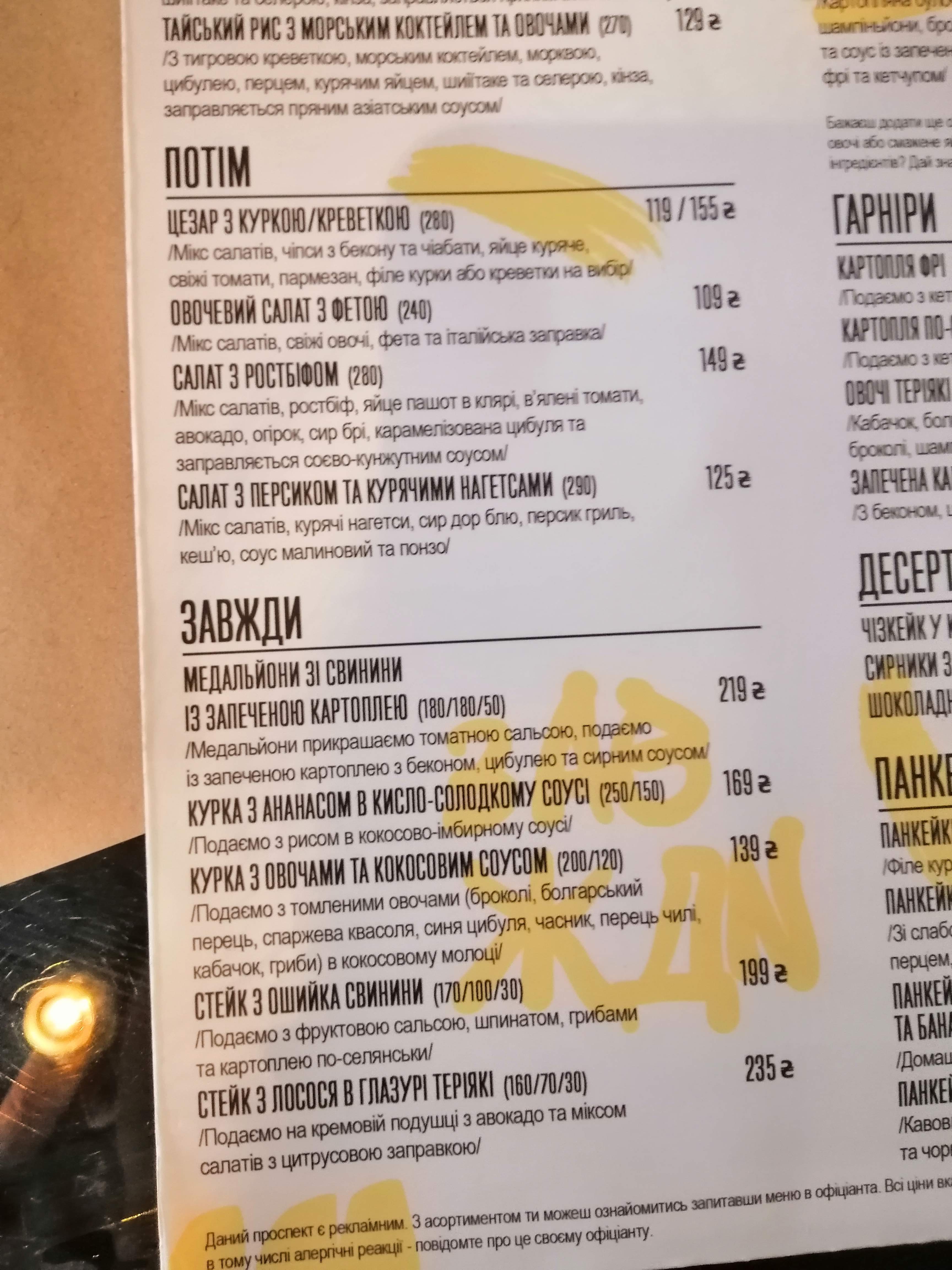 Sous Cafe menu 8