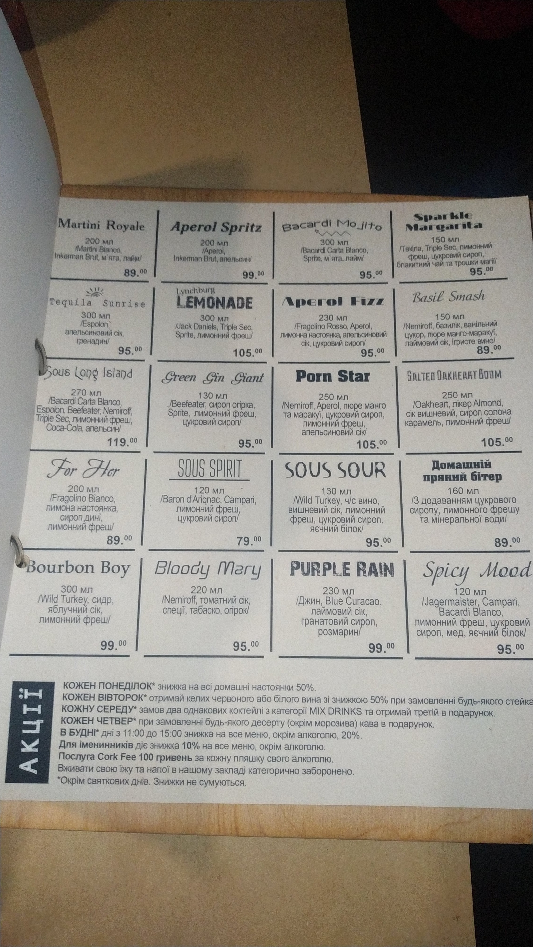 Sous Cafe menu 10