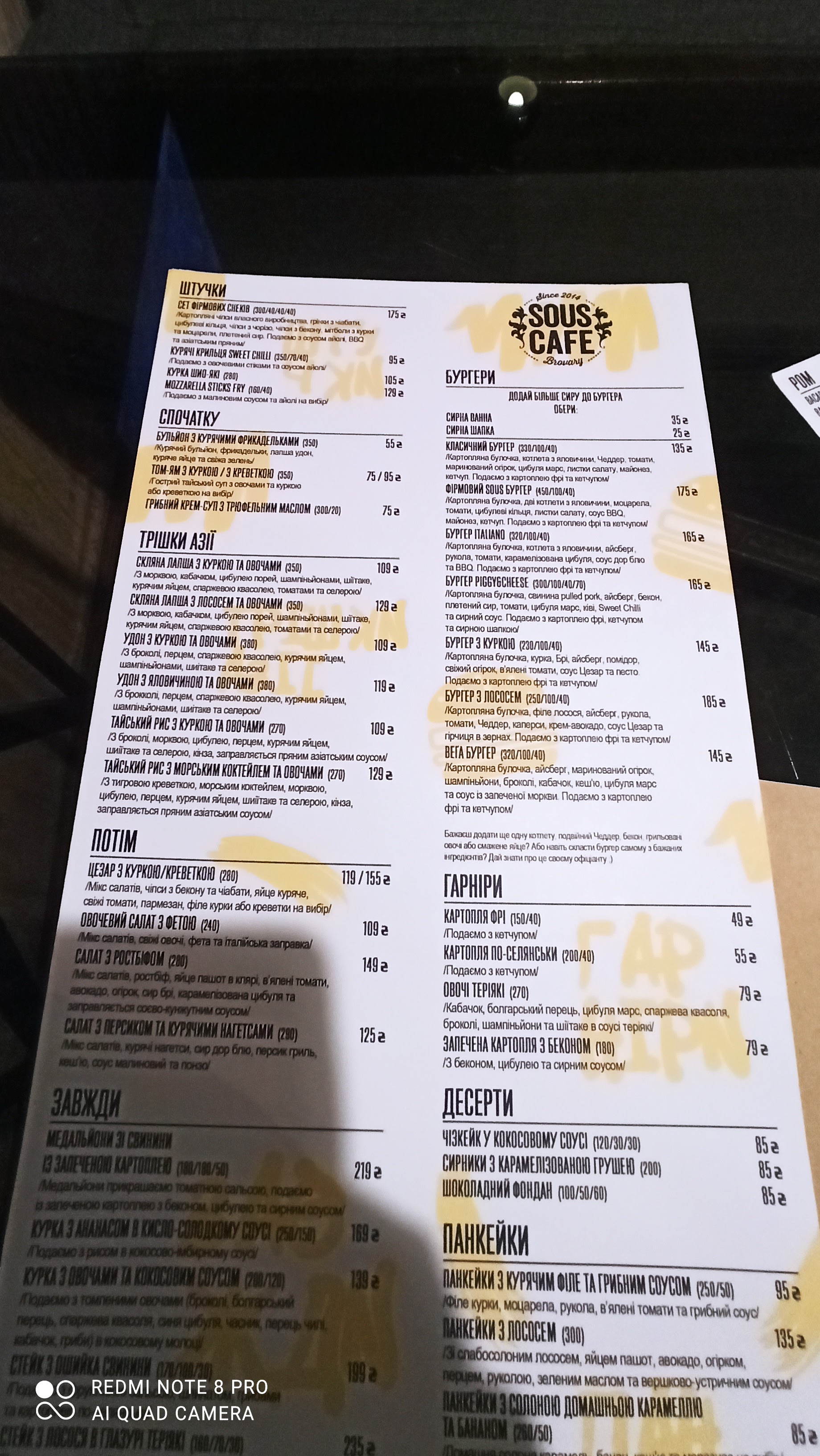 Sous Cafe menu 11