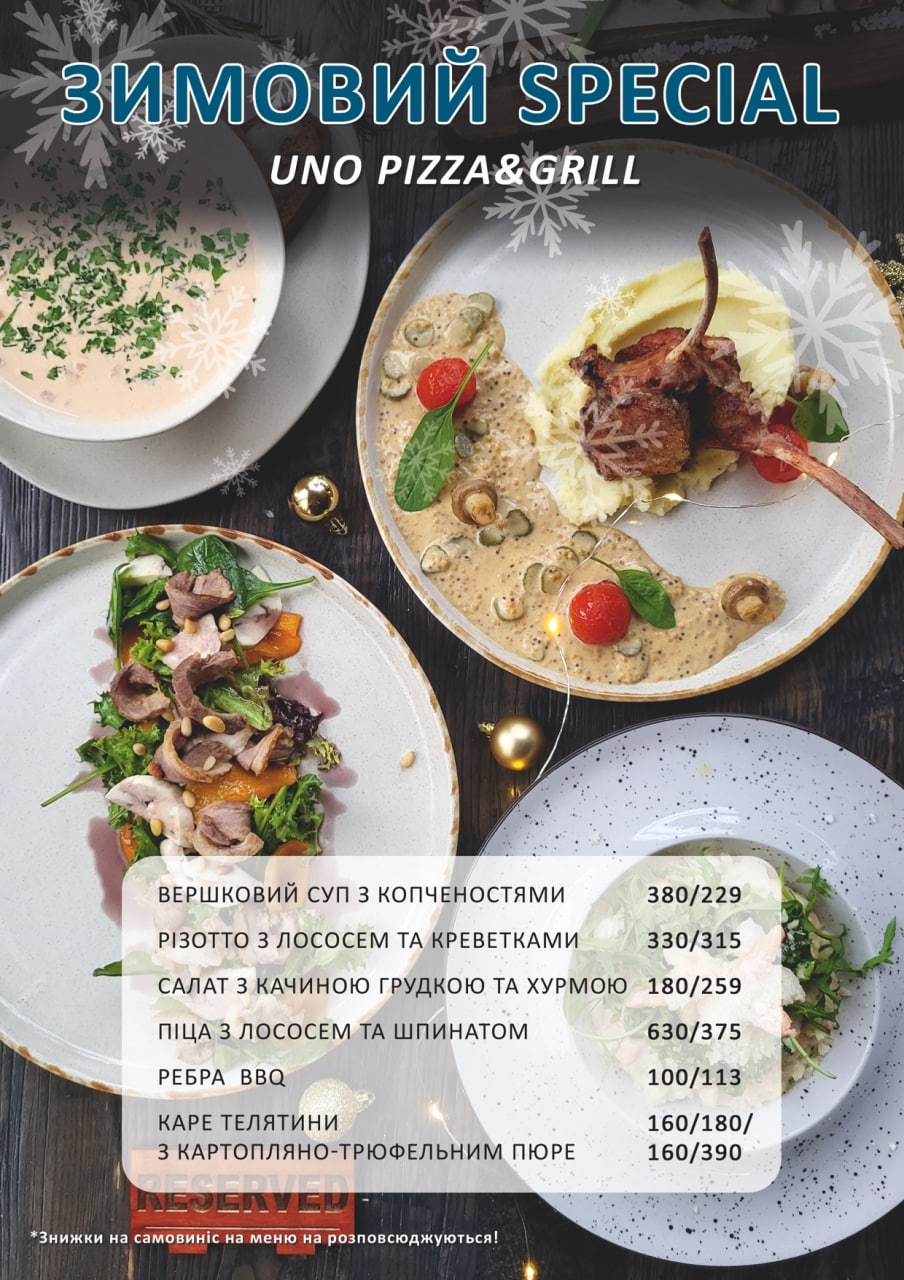 UNO Pizza&Grill menu 3