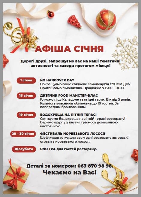 UNO Pizza&Grill menu 4