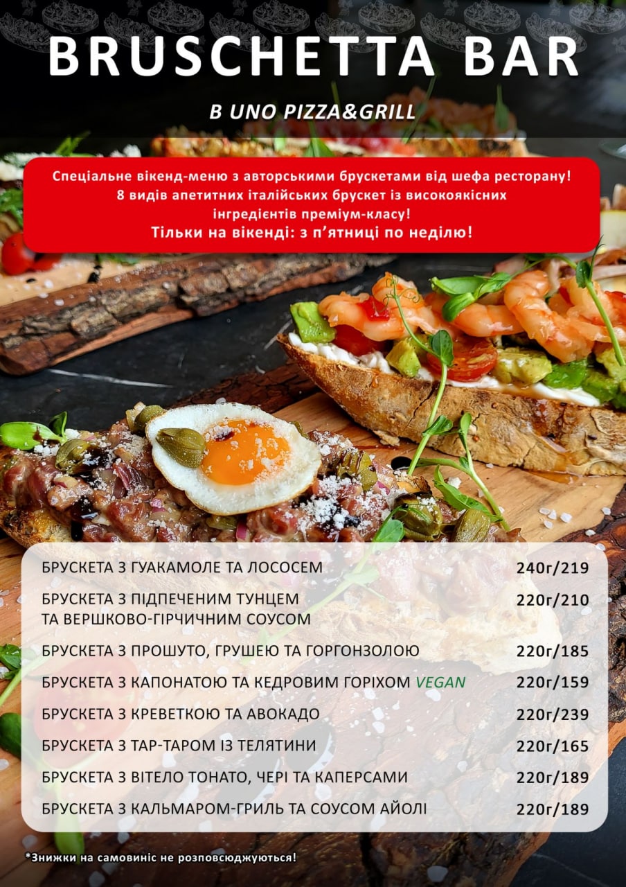 UNO Pizza&Grill menu 5