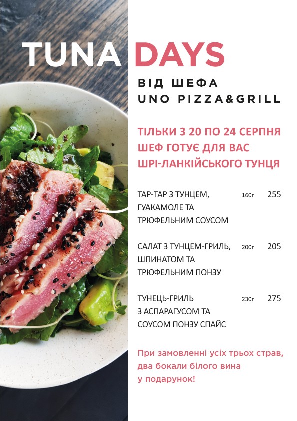 UNO Pizza&Grill menu 8