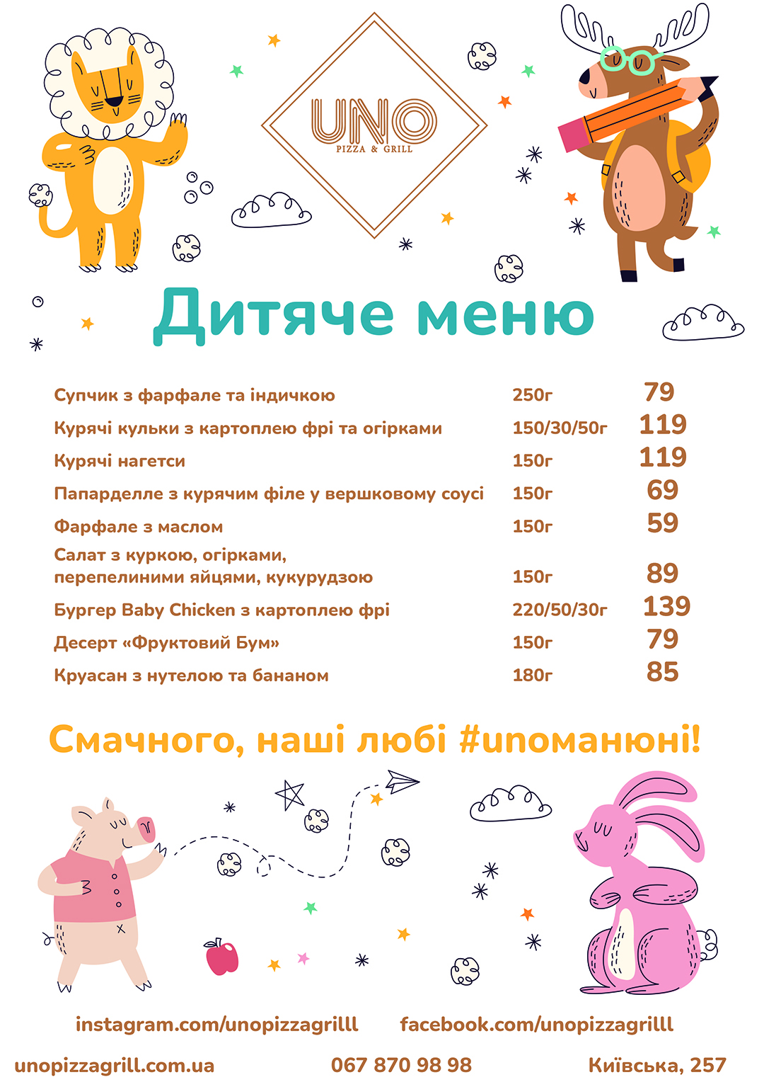 UNO Pizza&Grill menu 10