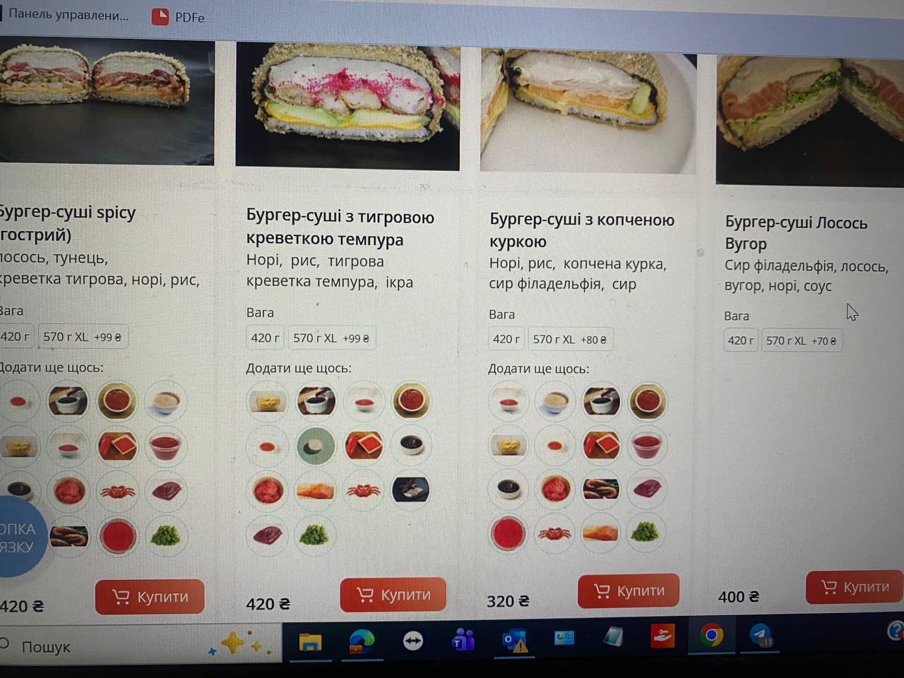 Ha-Pizza-Sushi (Безкоштовна доставка піци та суші Бровари) menu 2