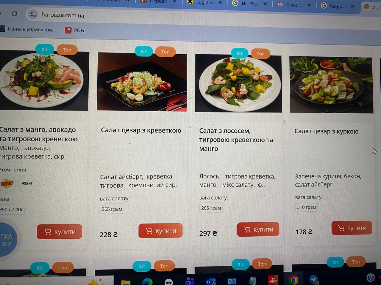 Ha-Pizza-Sushi (Безкоштовна доставка піци та суші Бровари) menu 4
